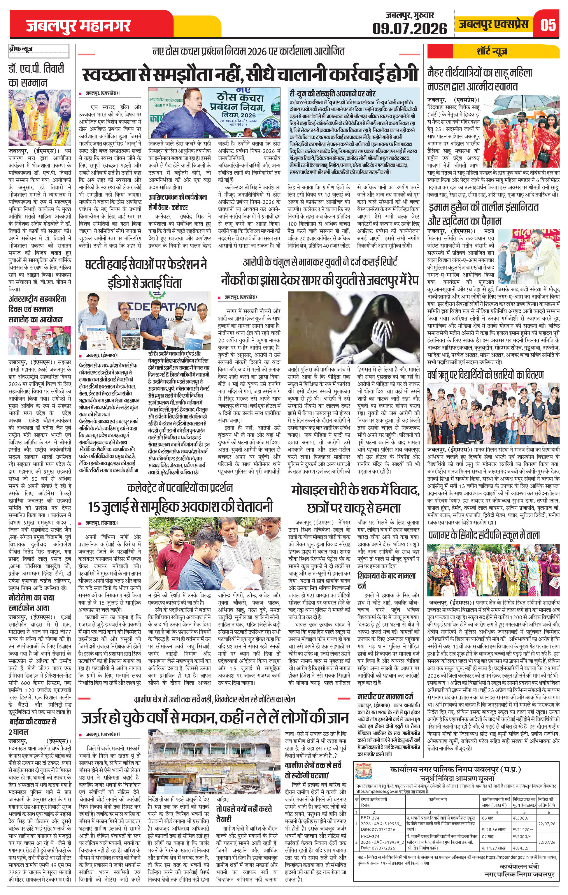 Page 5