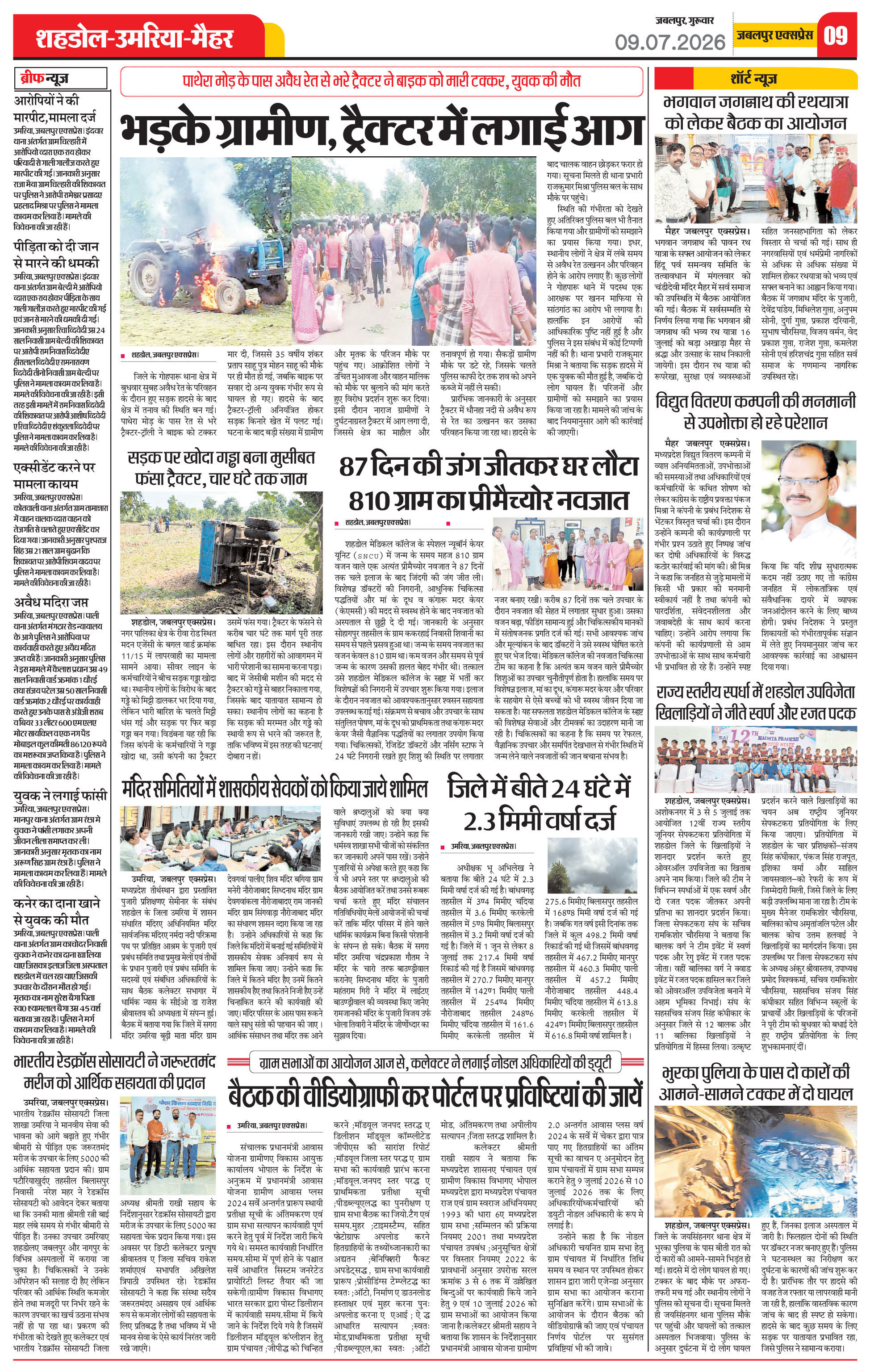 Page 9