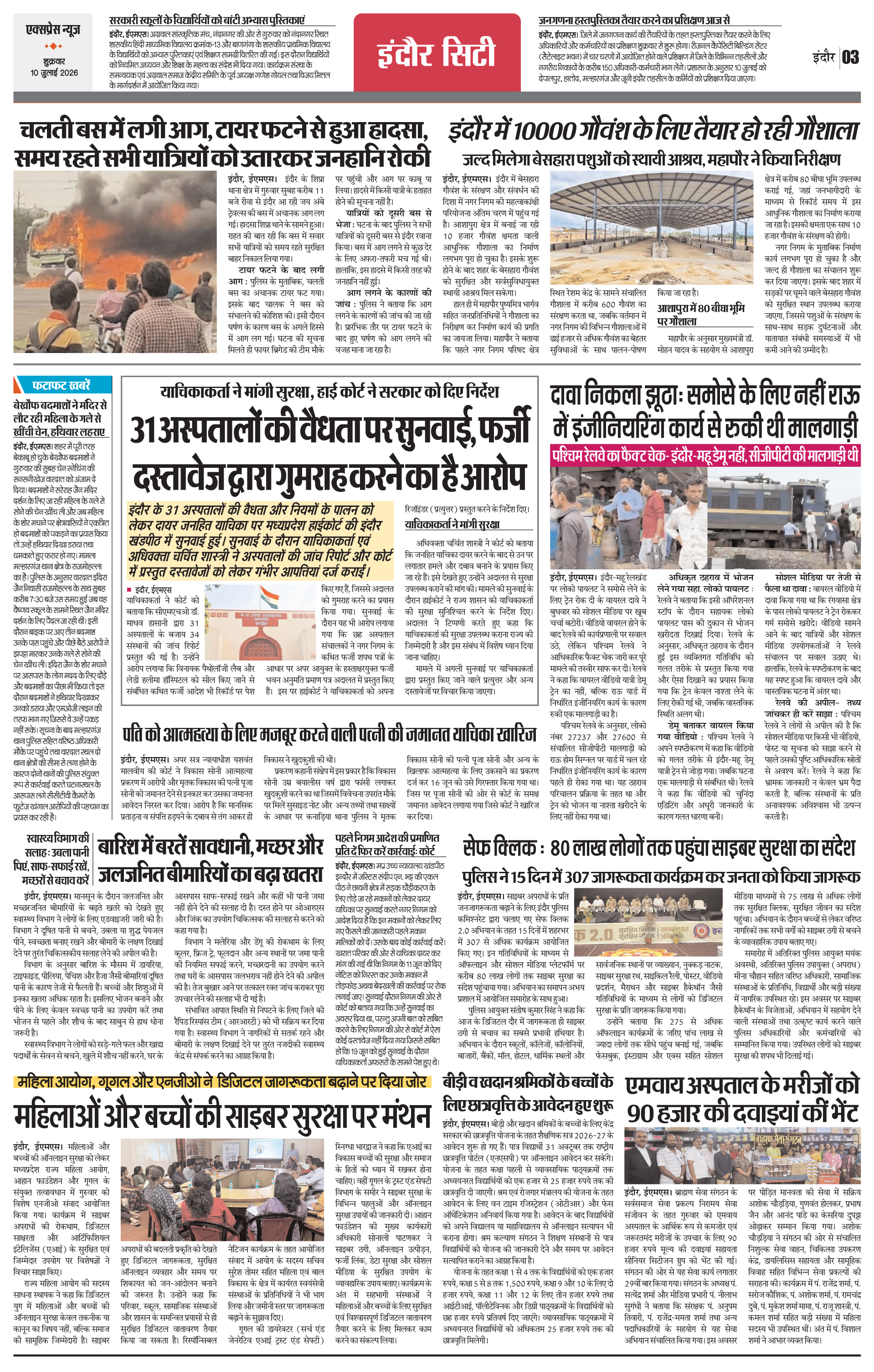 Page 3