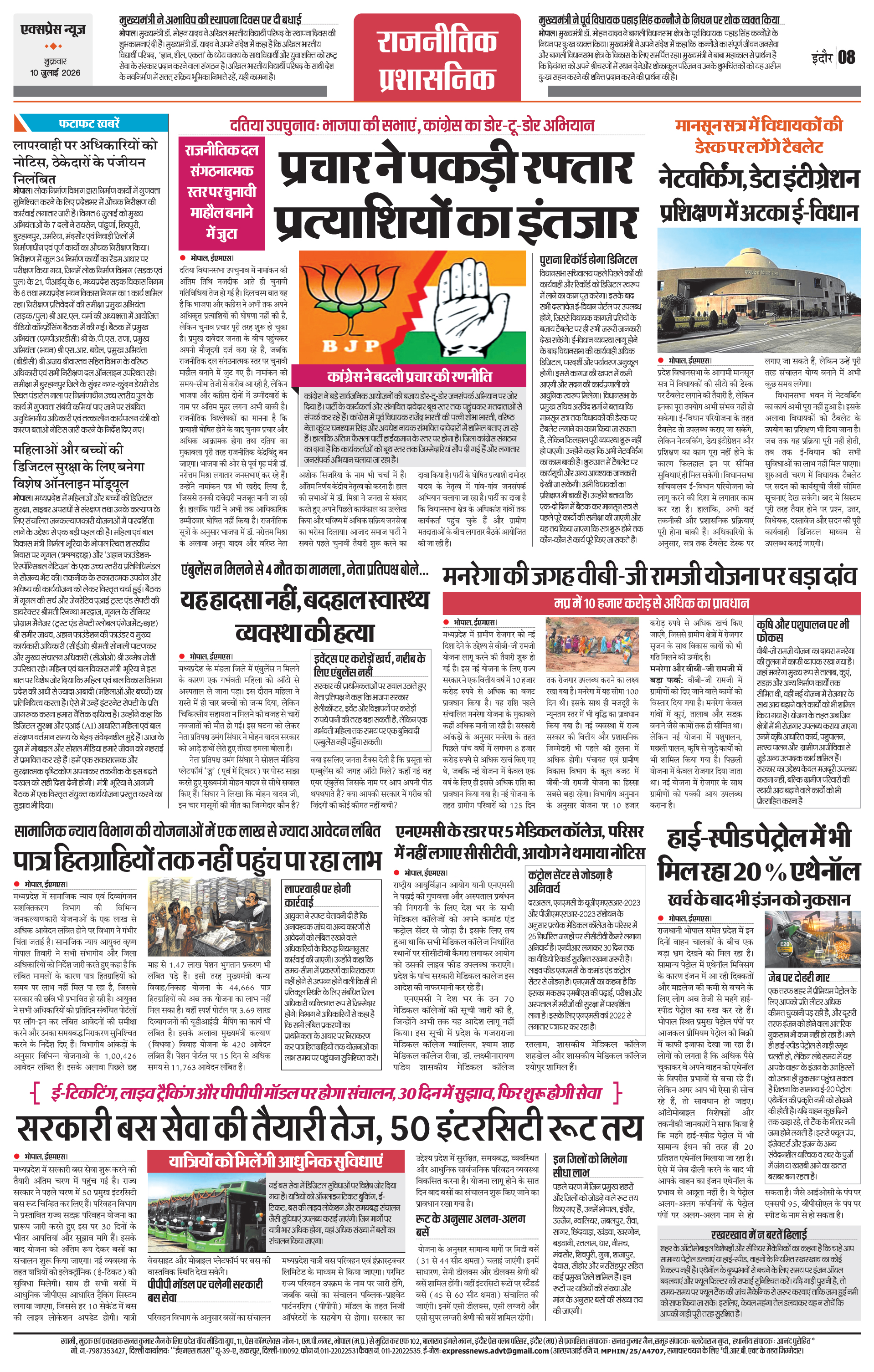 Page 8