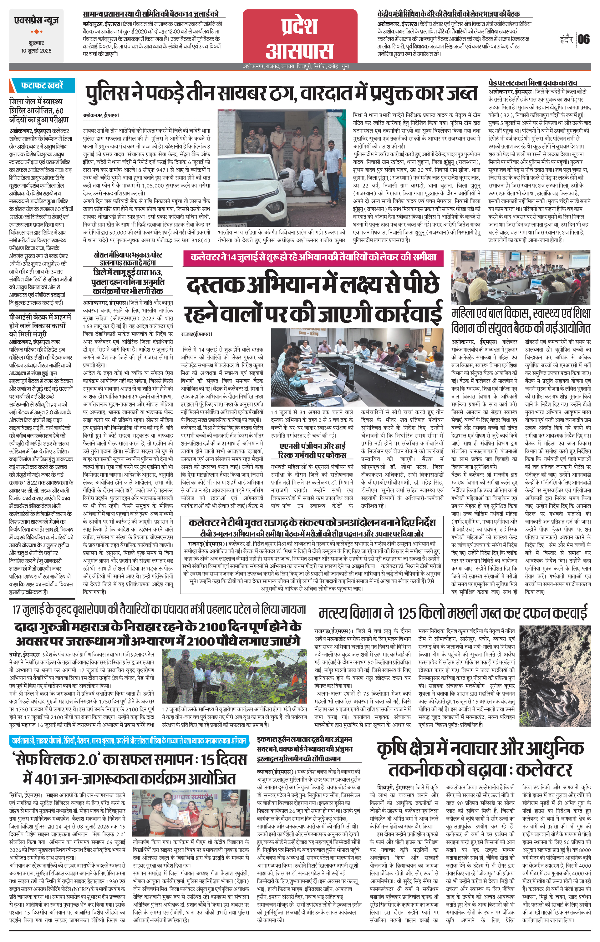 Page 6
