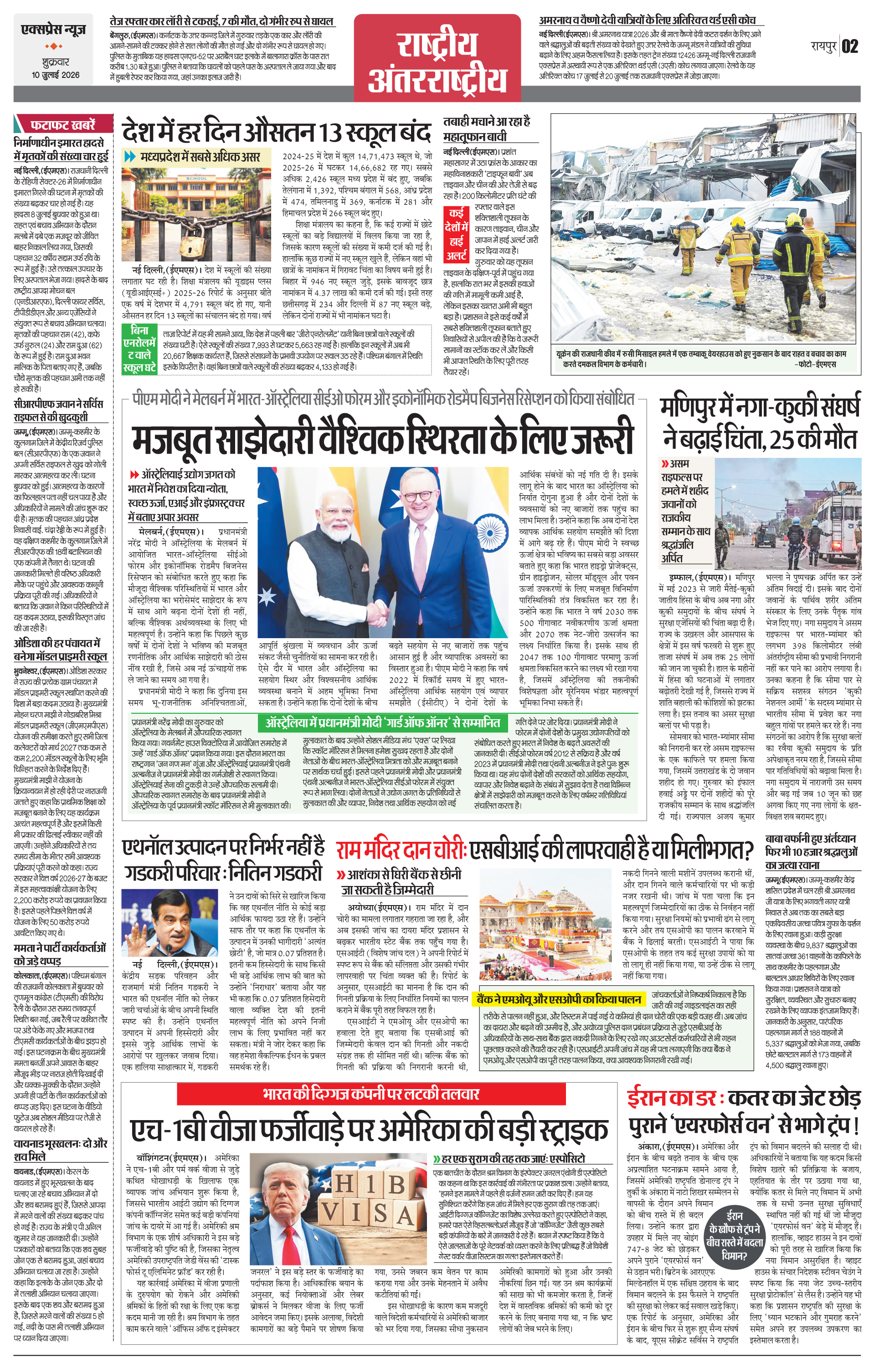 Page 2