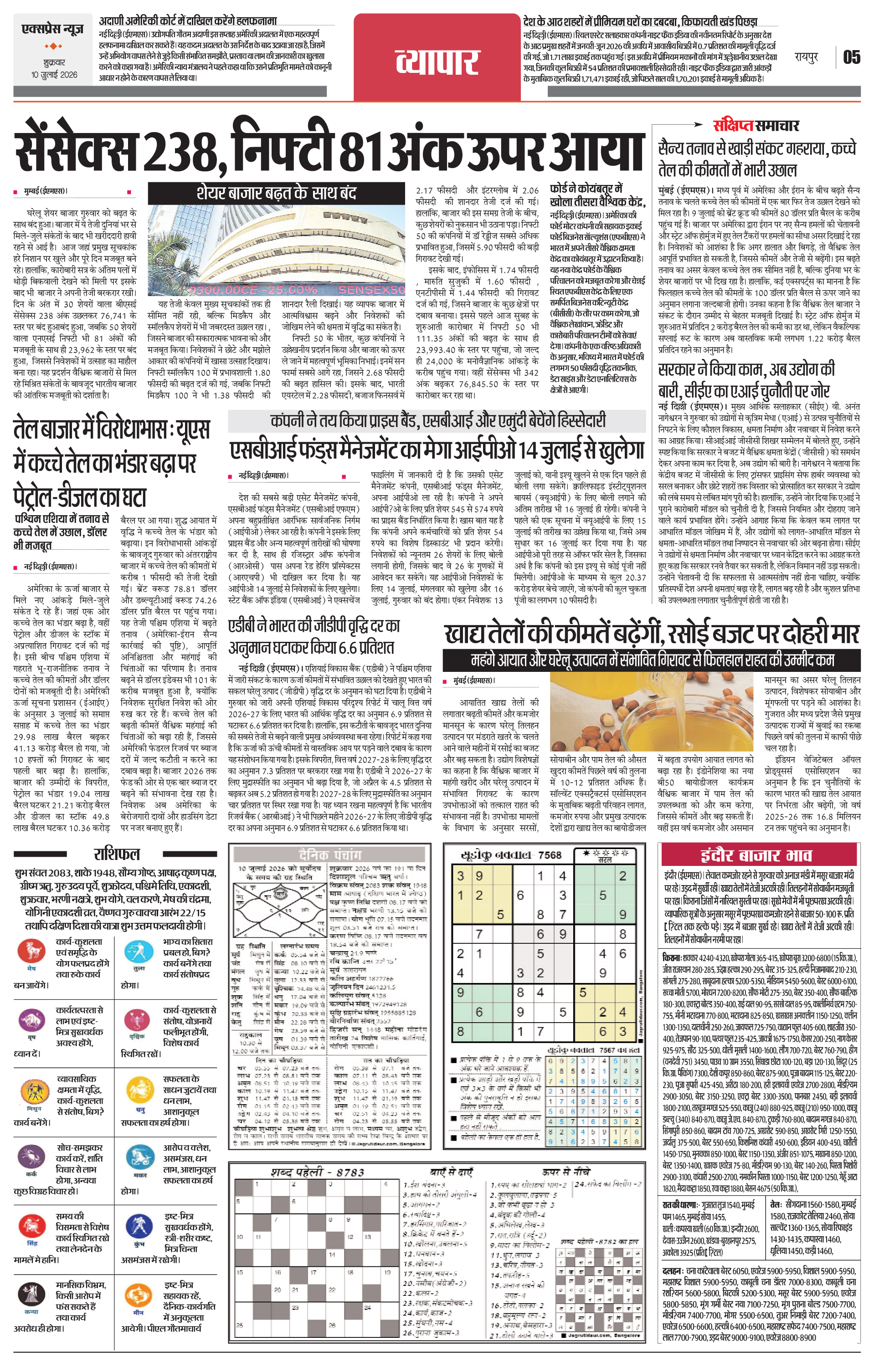Page 5