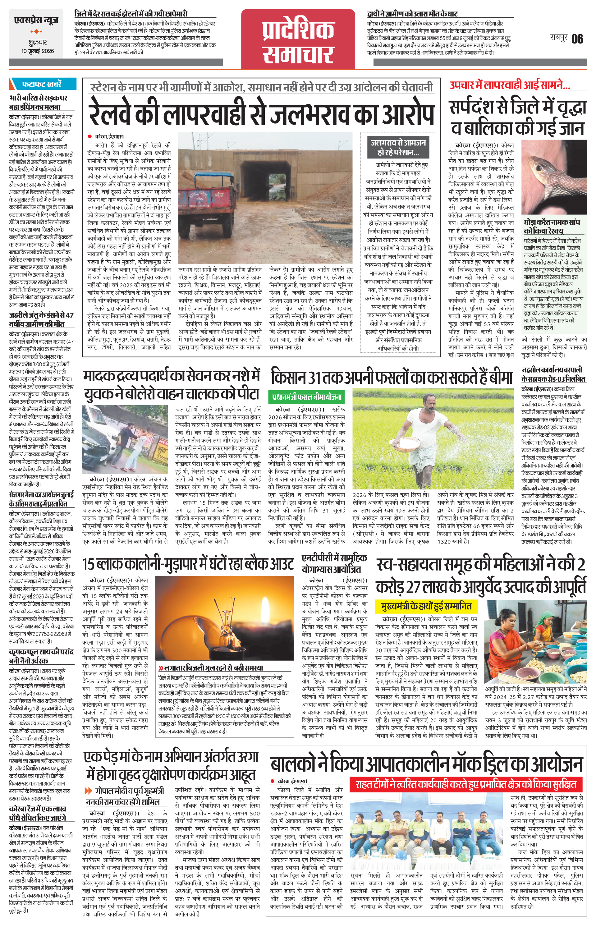Page 6