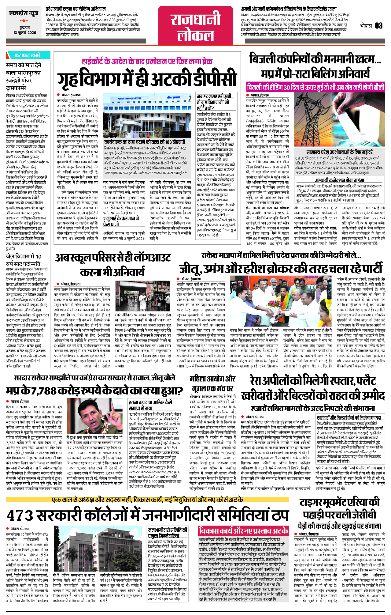 Page 3