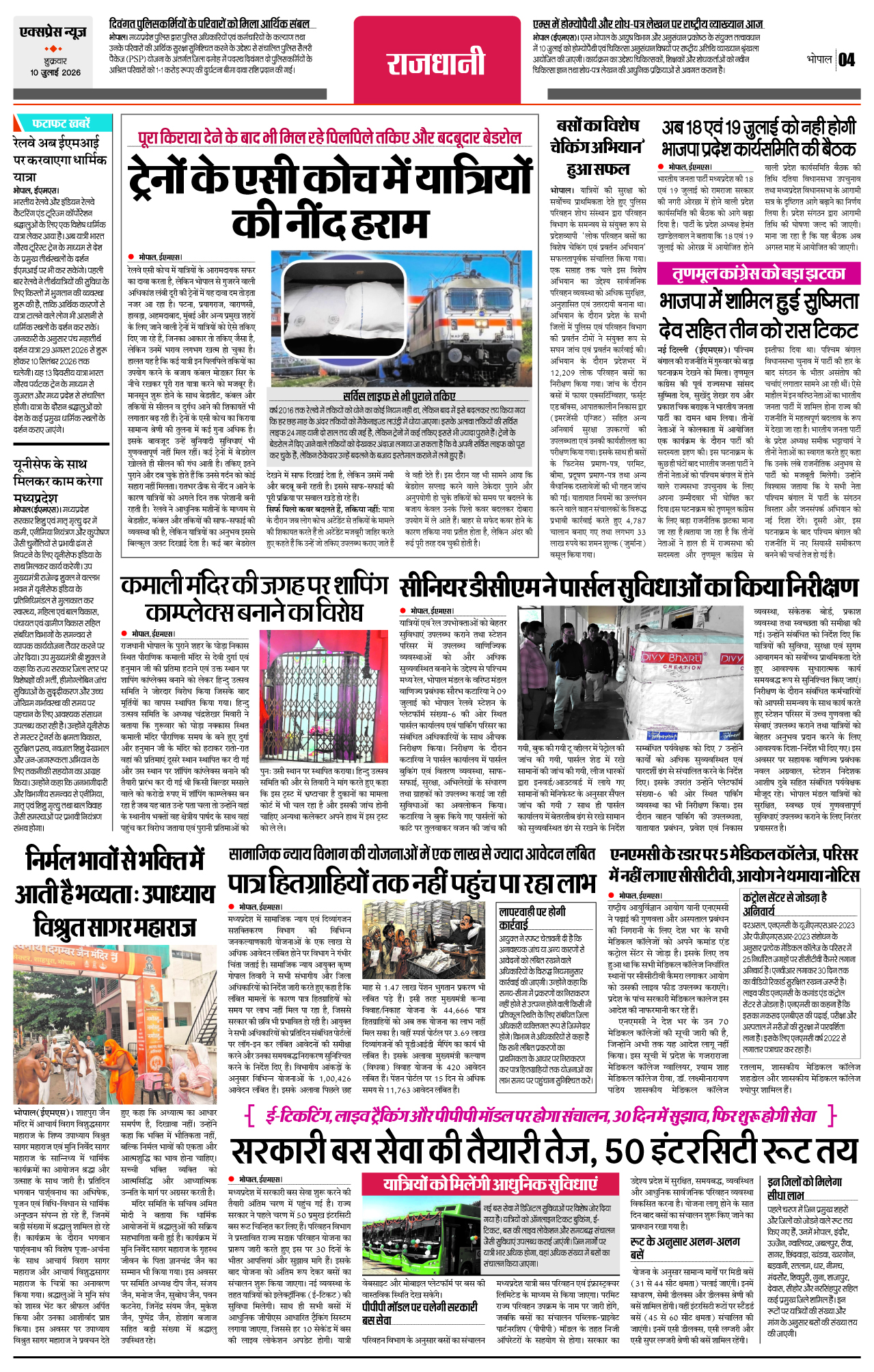 Page 4