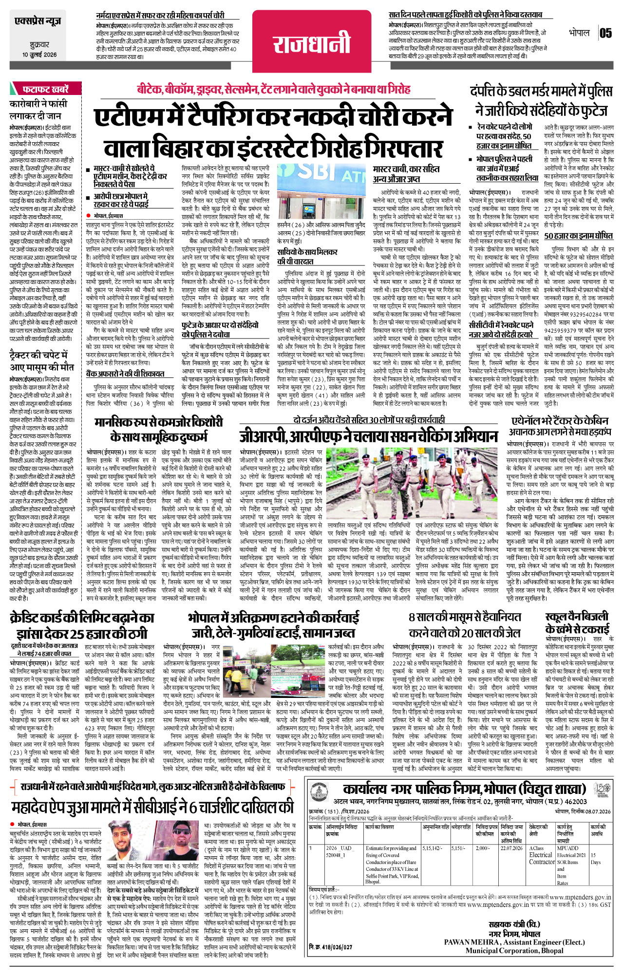 Page 5