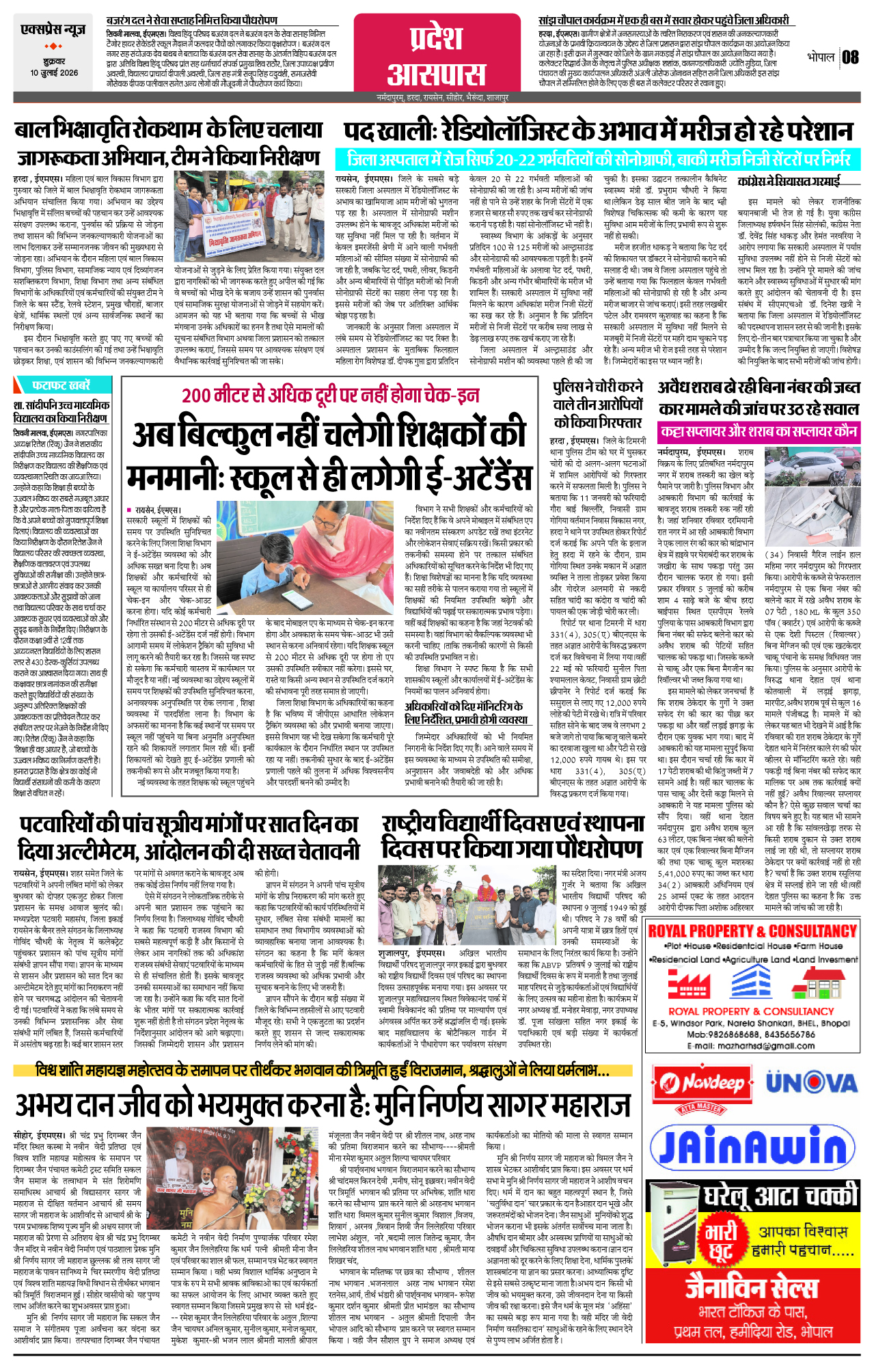 Page 8