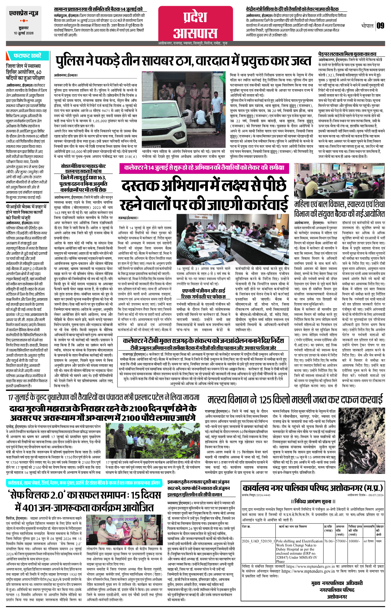 Page 9
