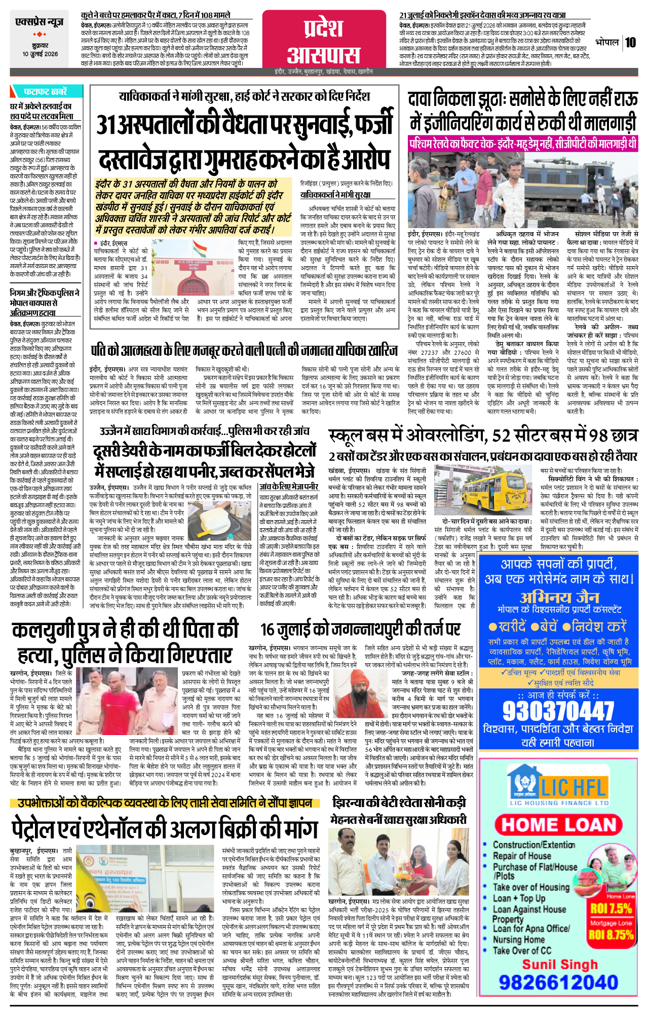 Page 10