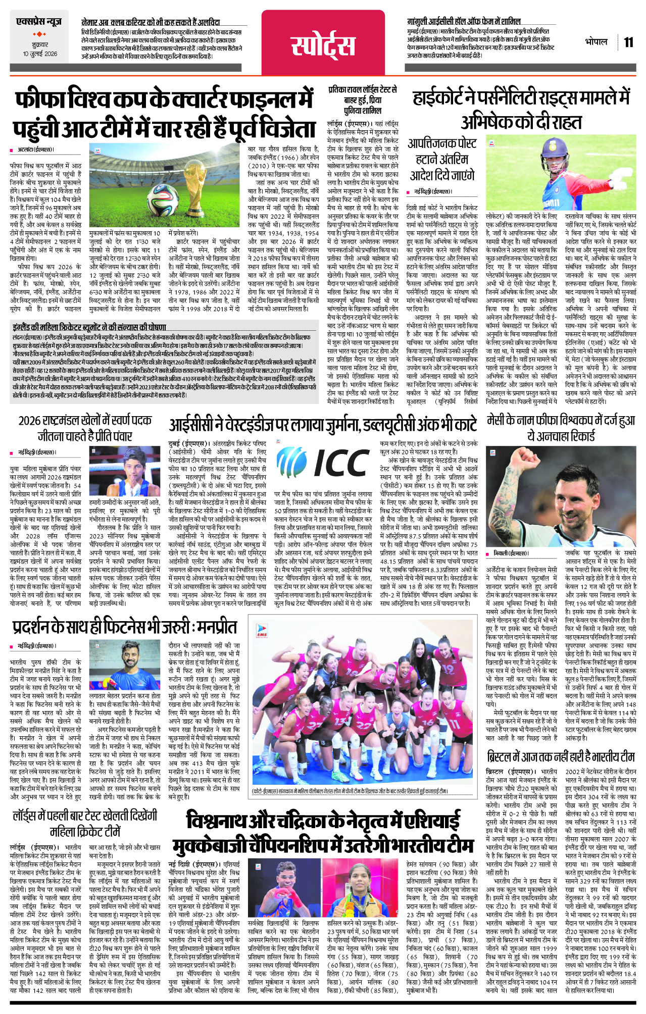 Page 11