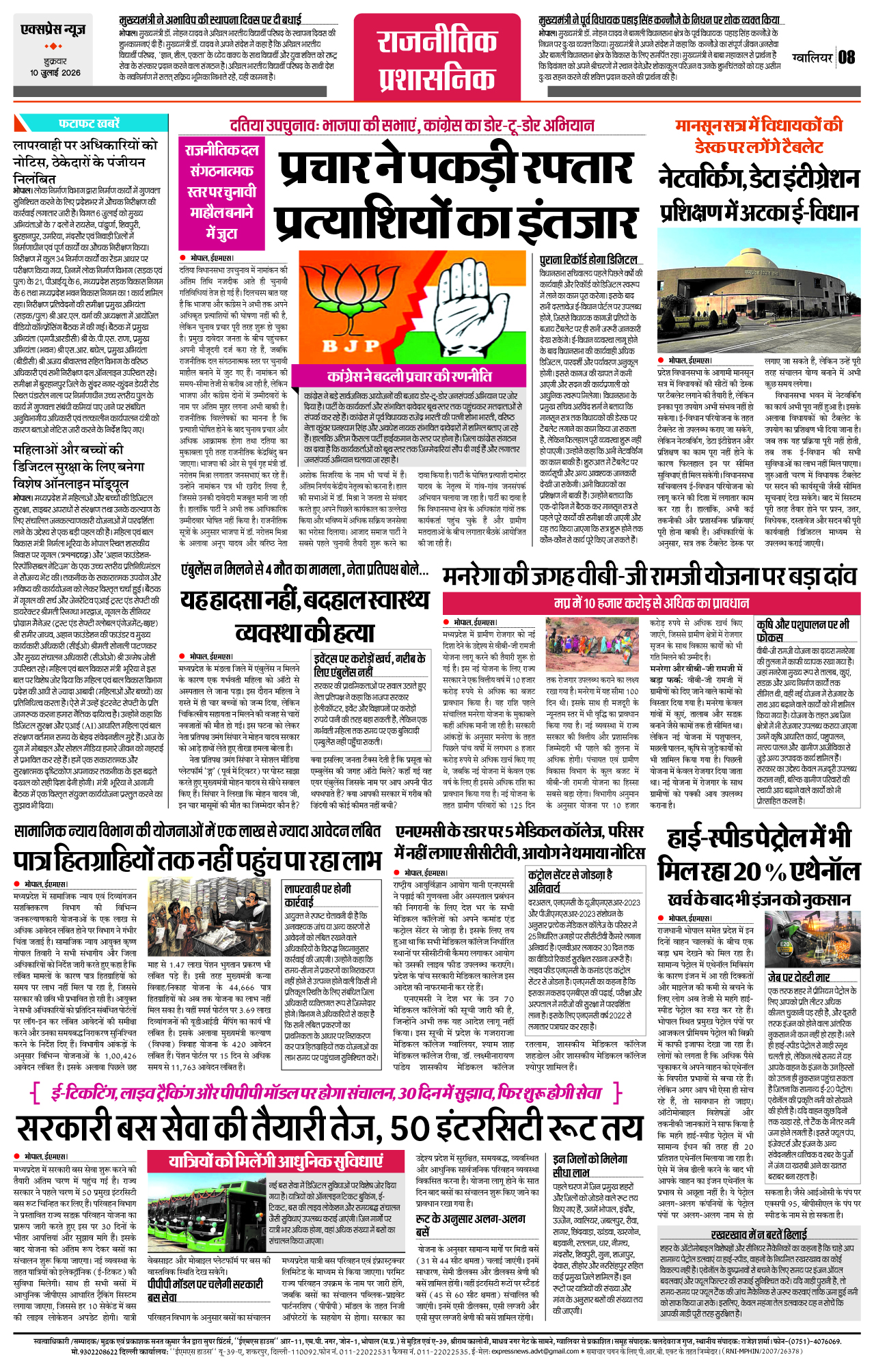 Page 8
