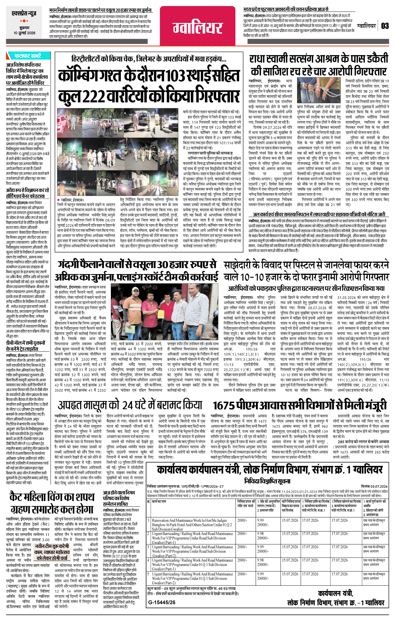 Page 3