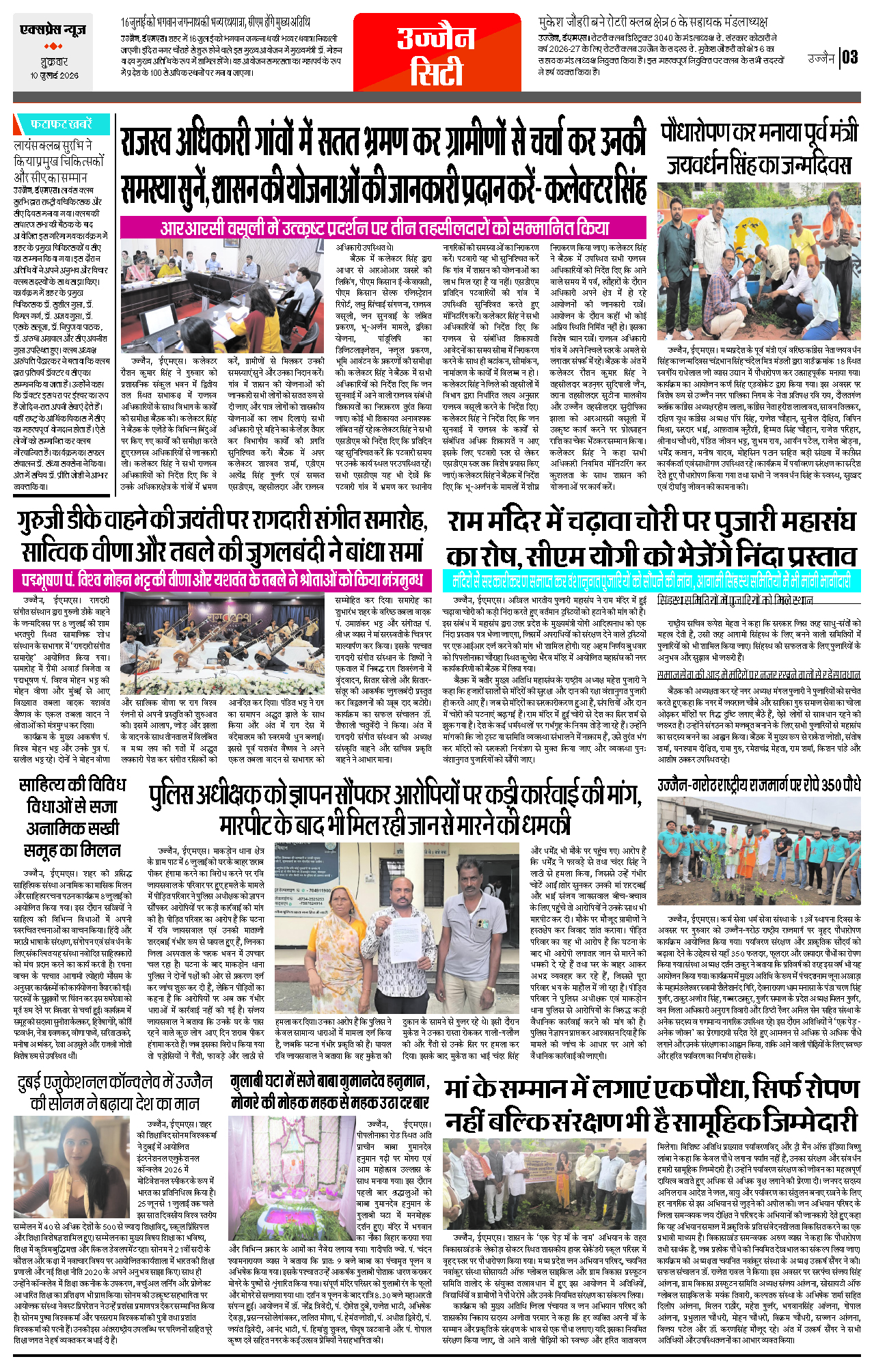 Page 3