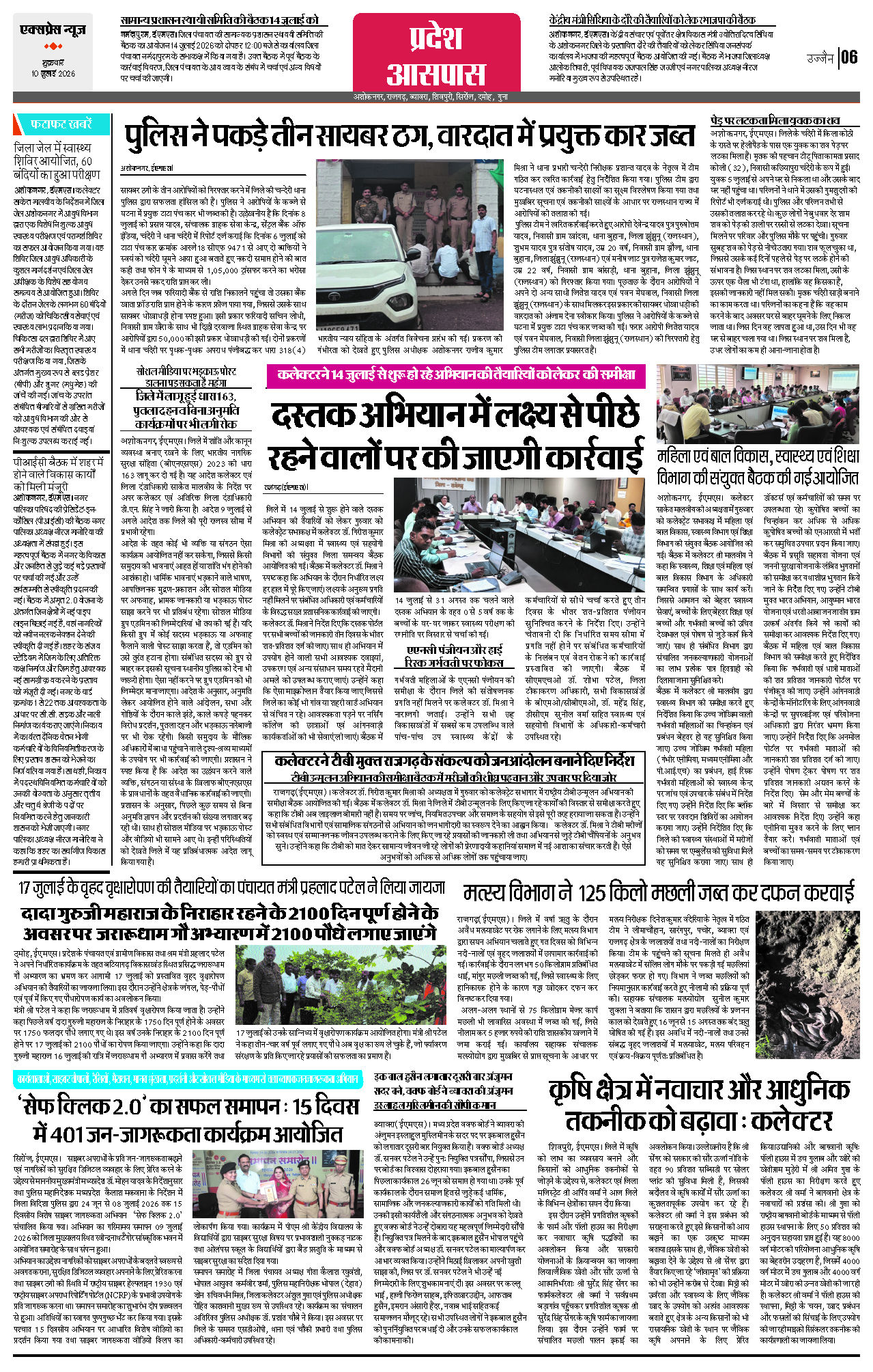 Page 6