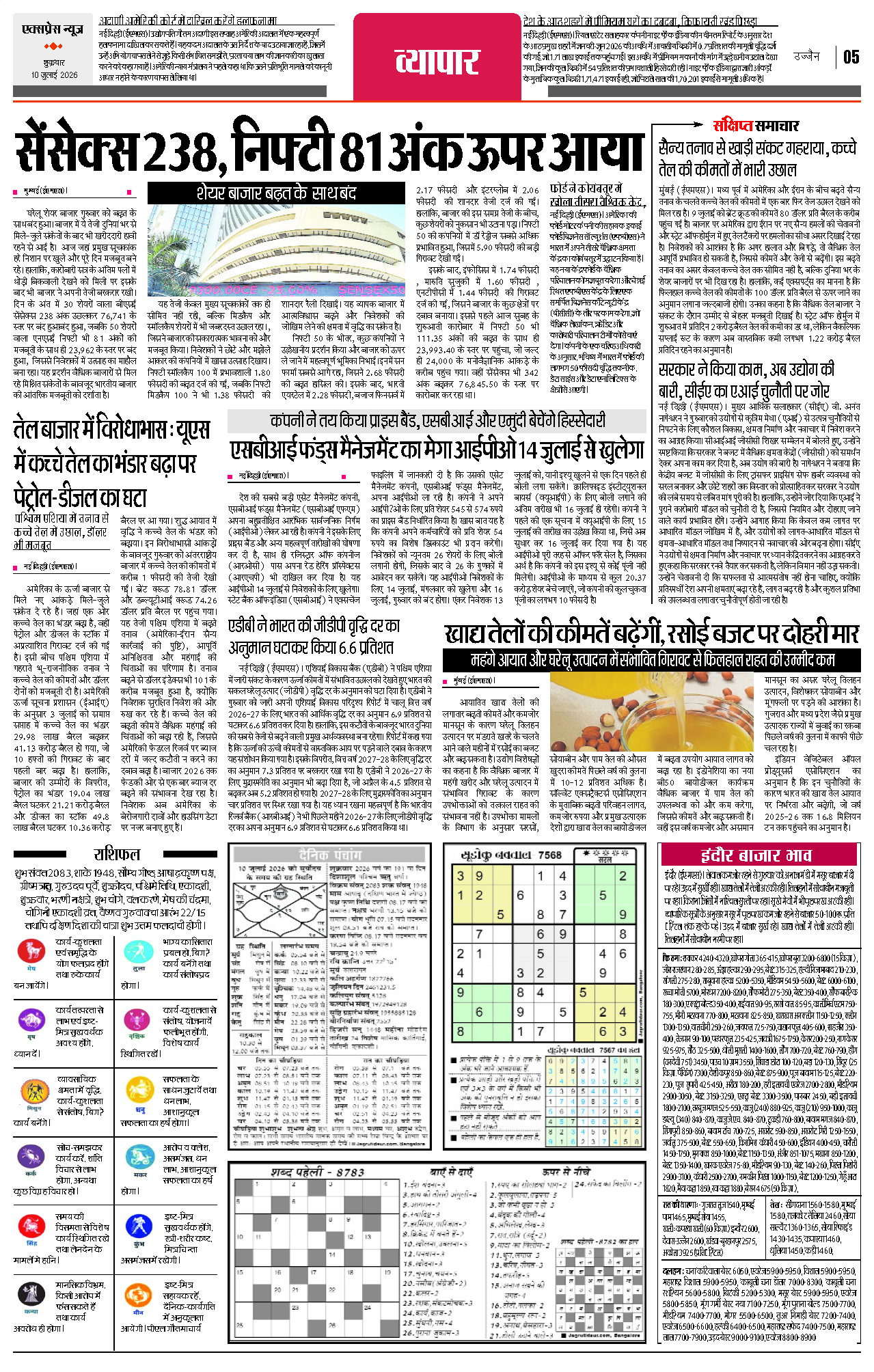 Page 5