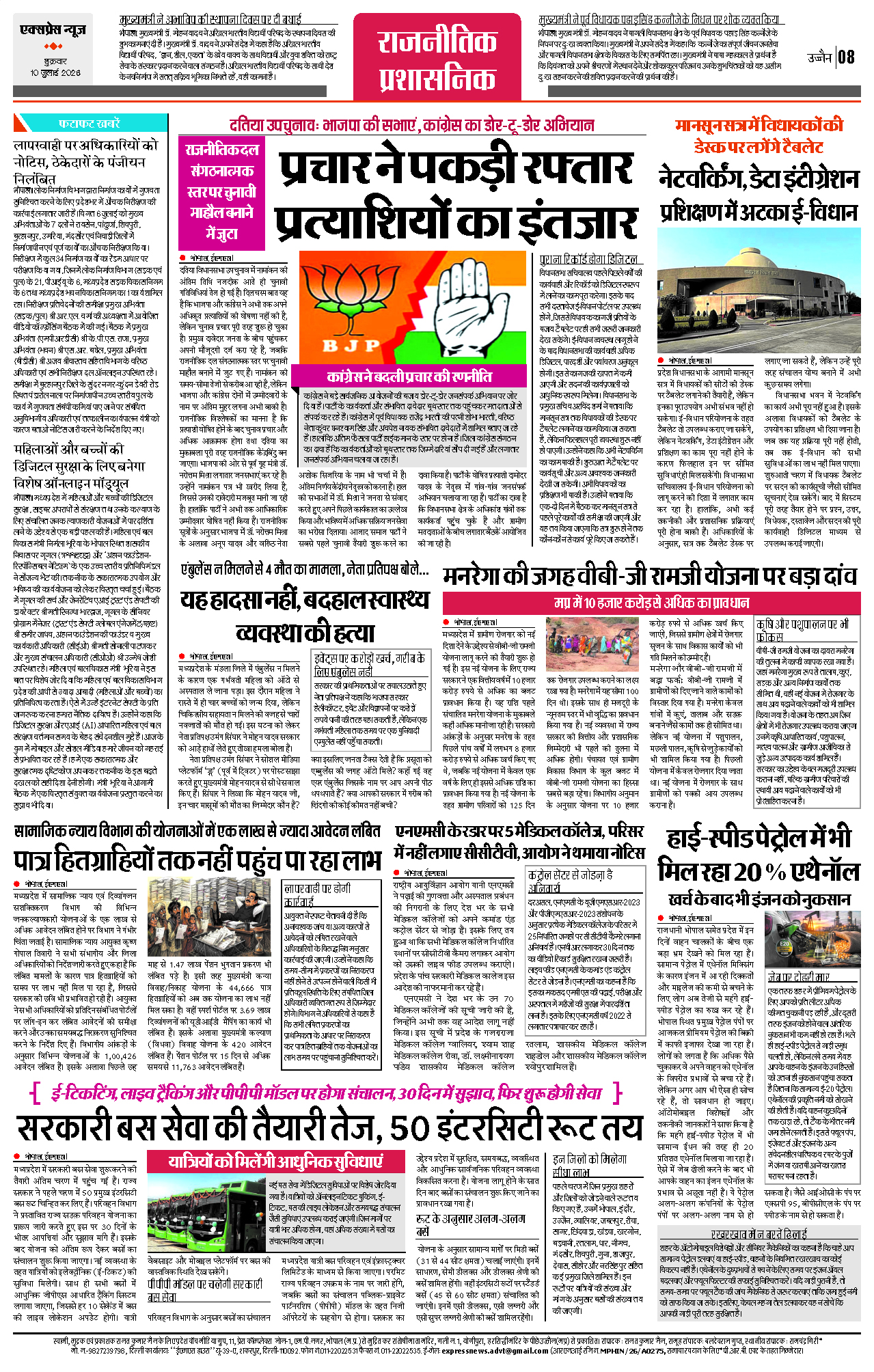 Page 8