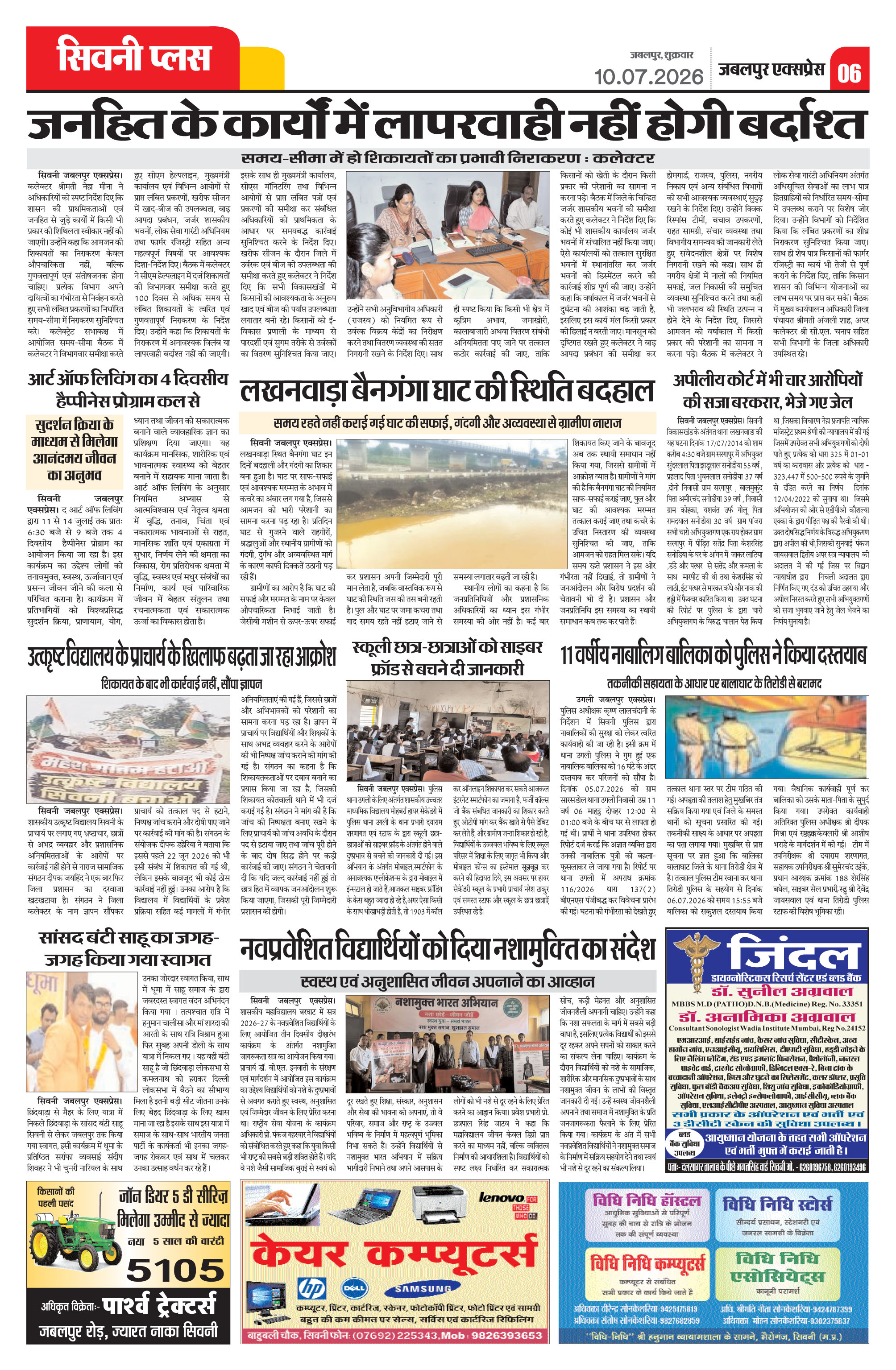 Page 6