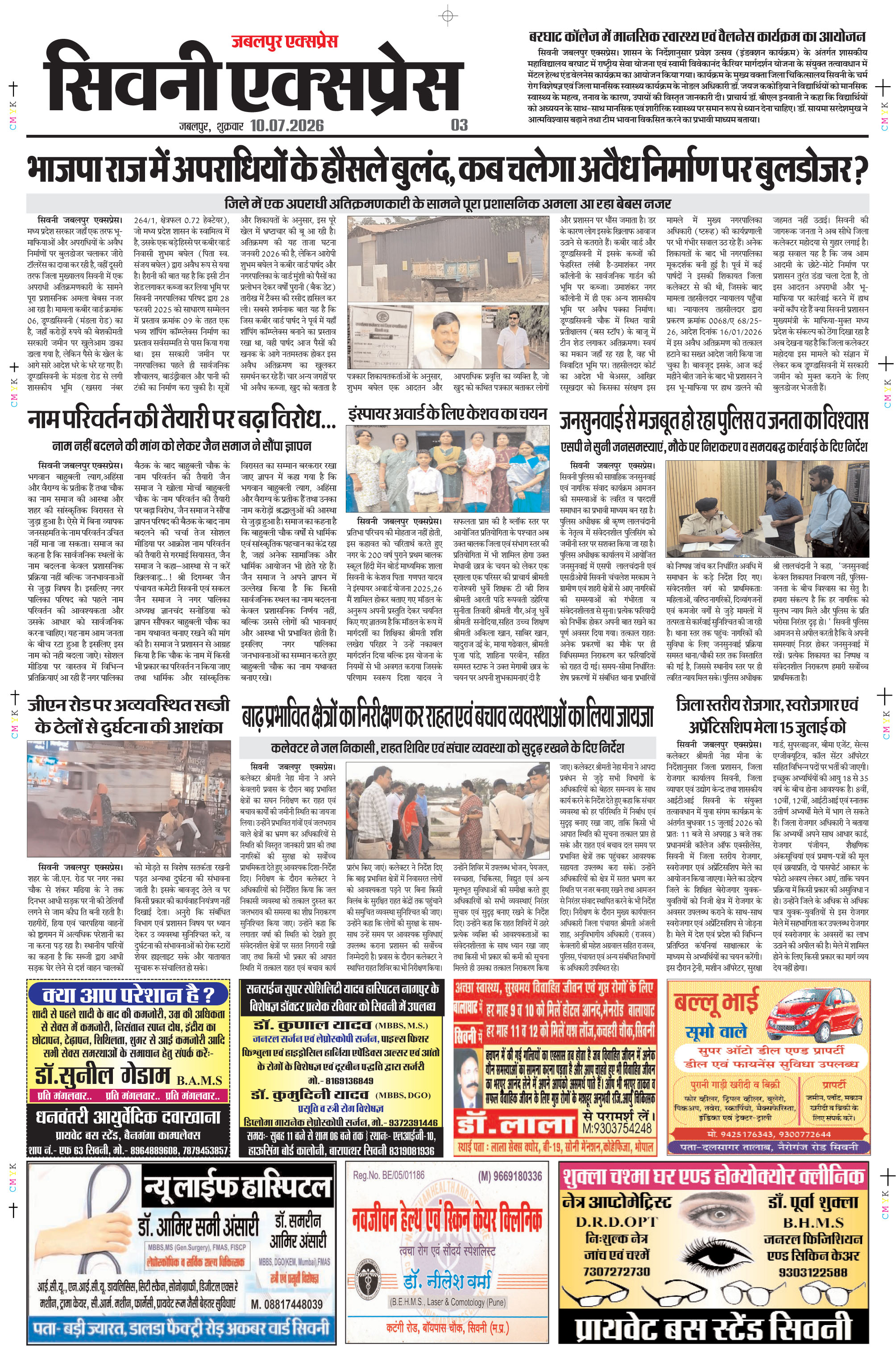 Page 3