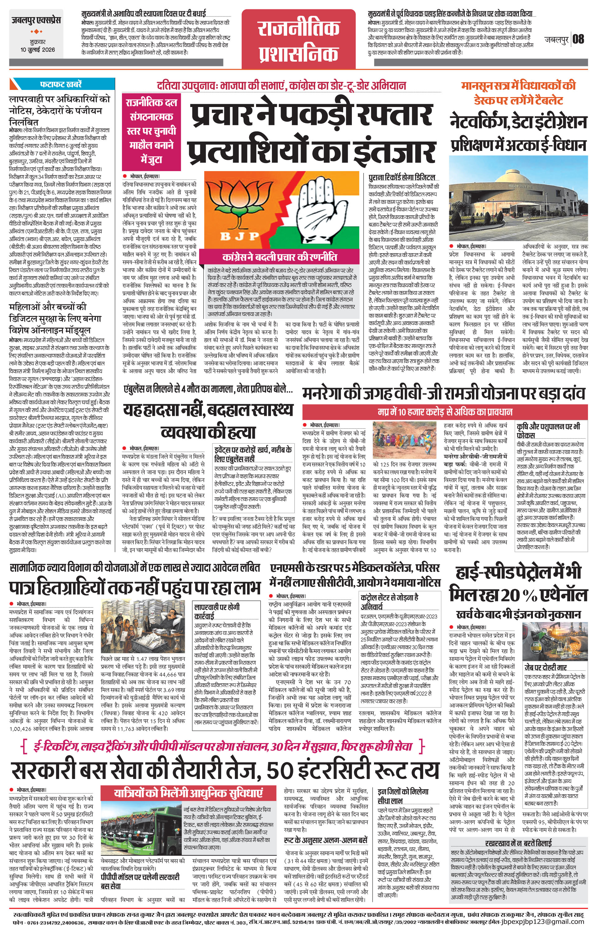 Page 8