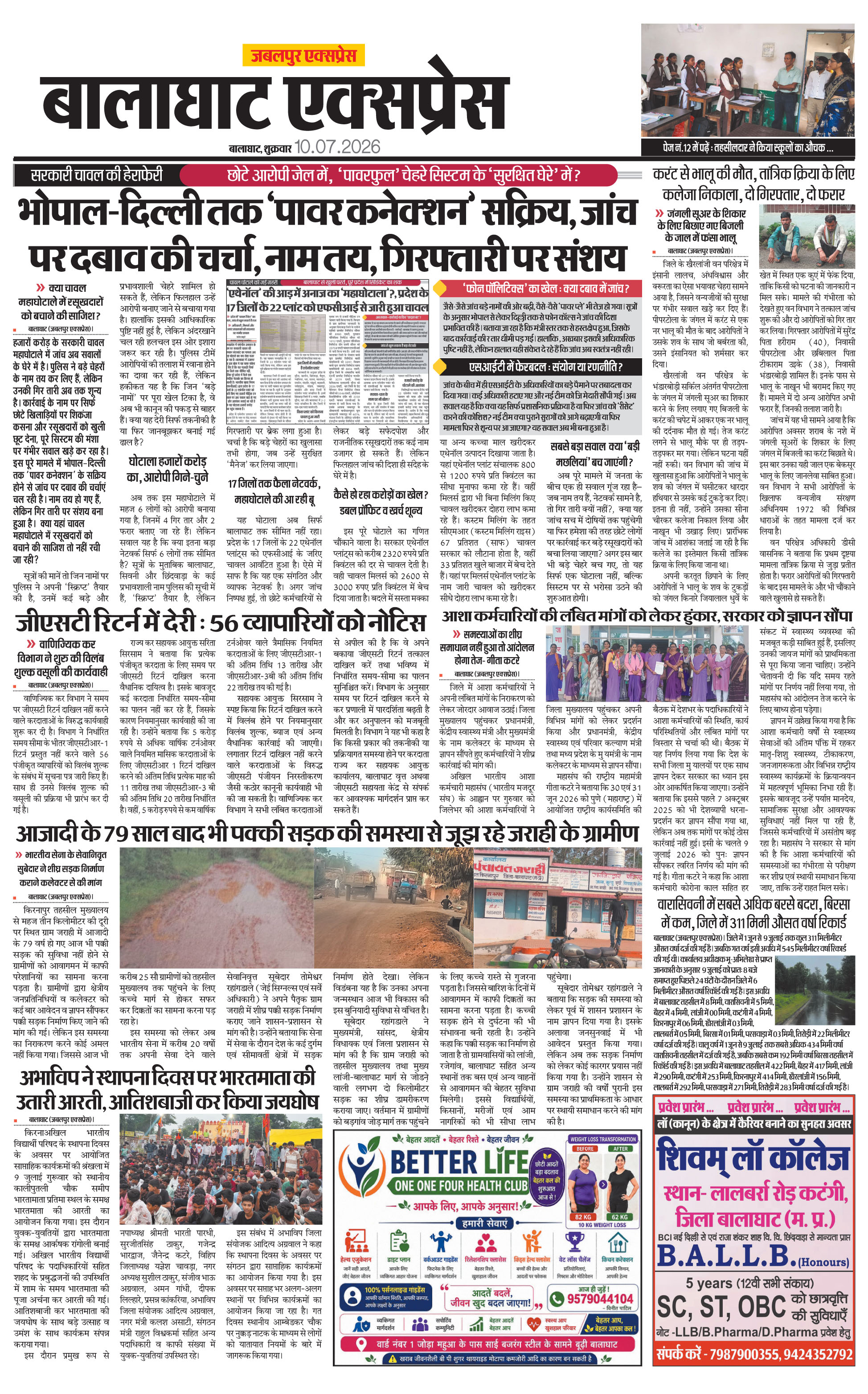 Page 9