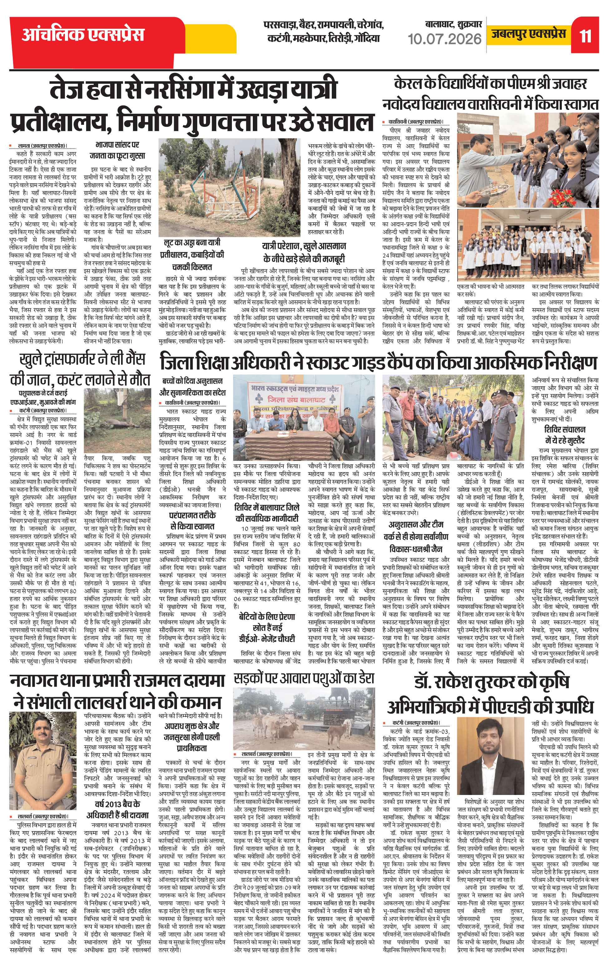 Page 11