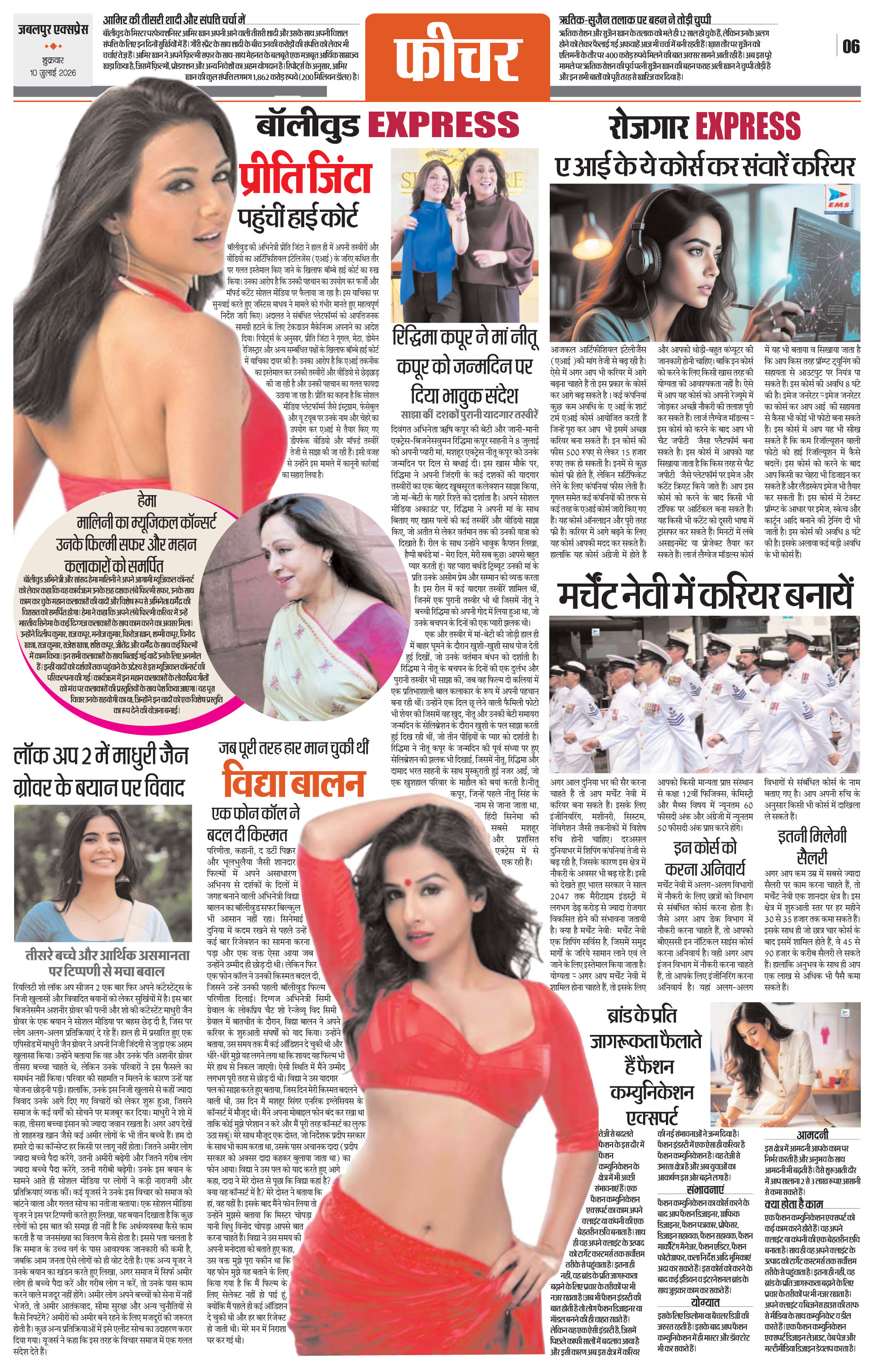 Page 6