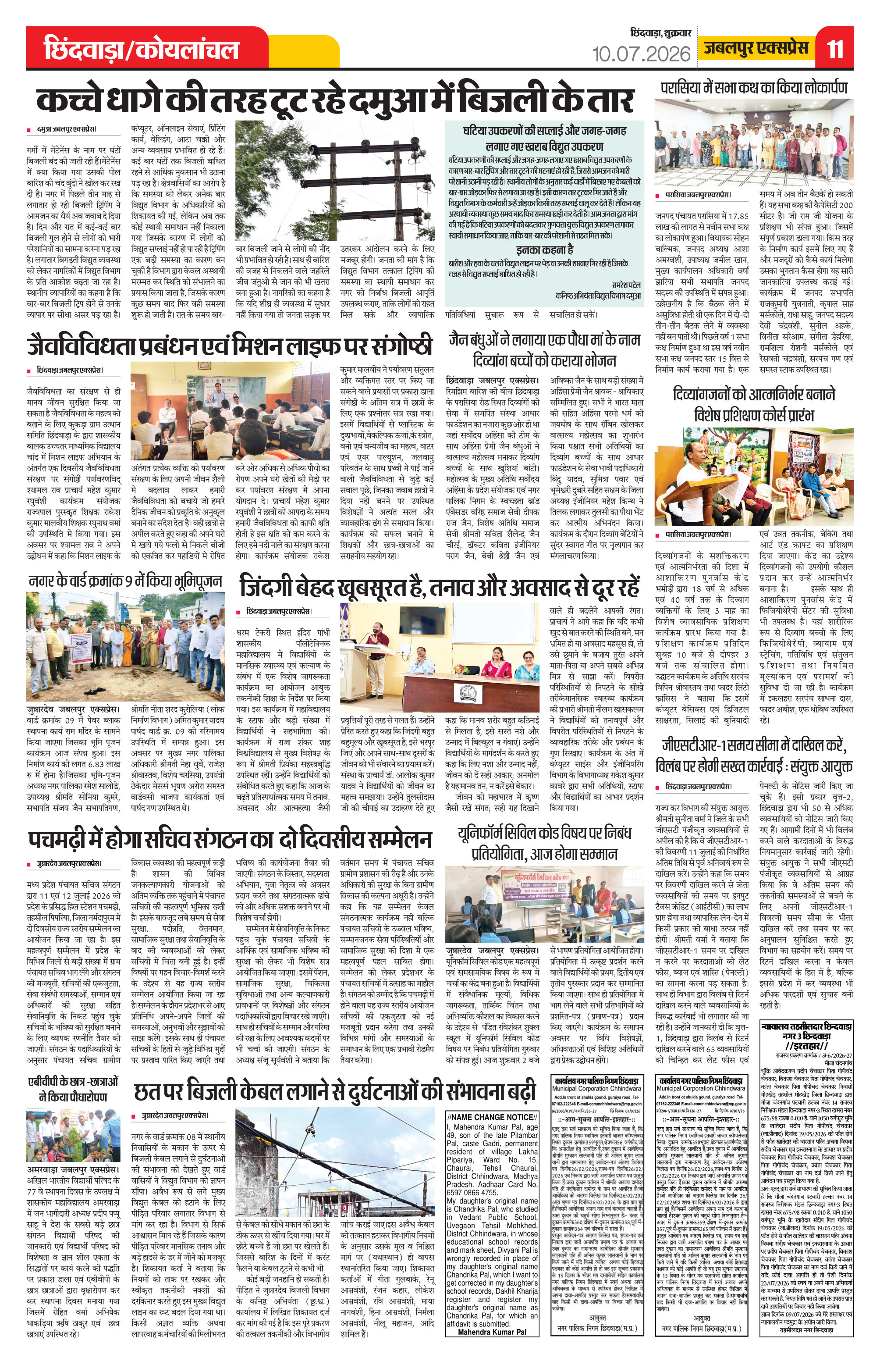 Page 11