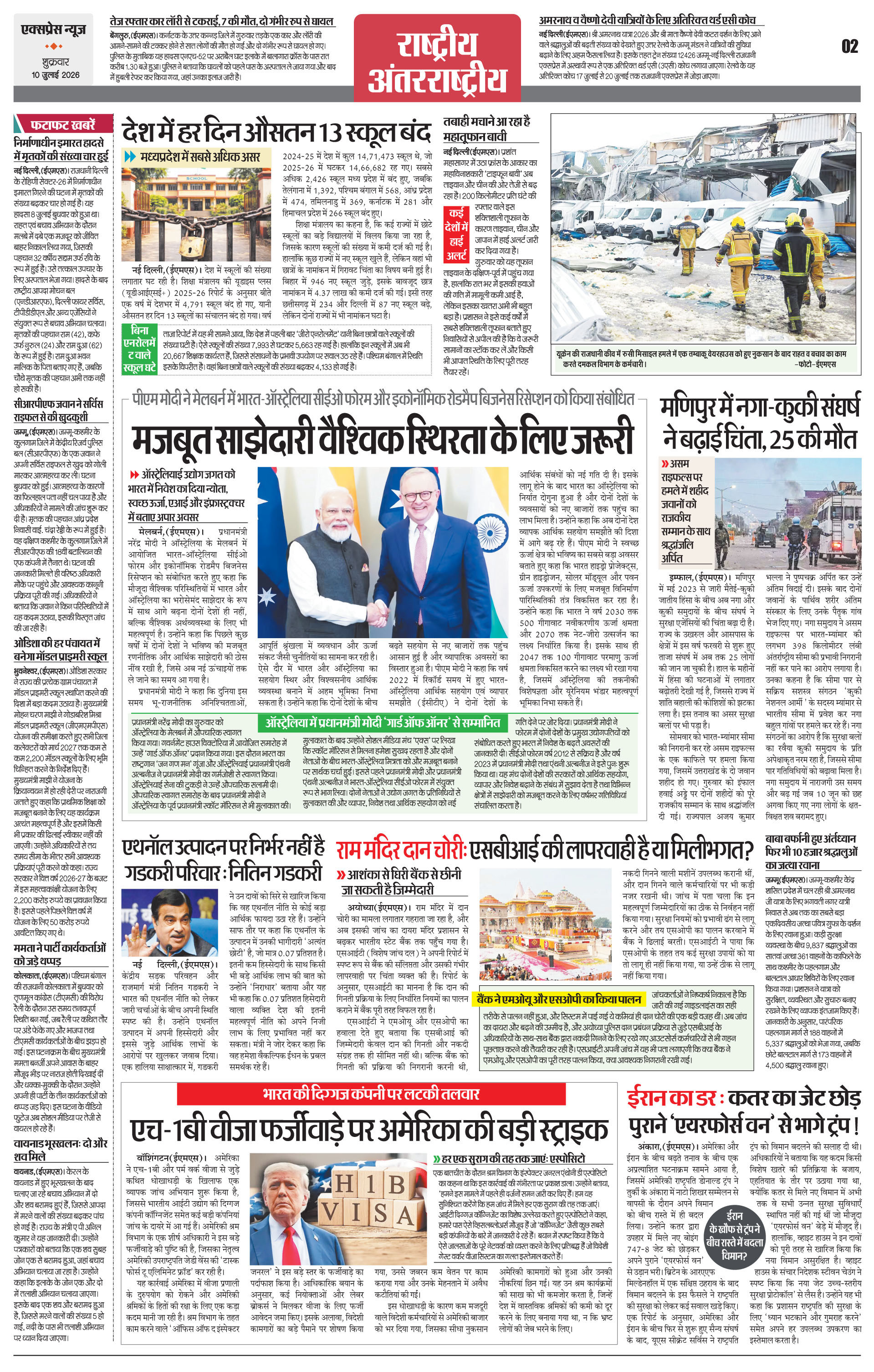 Page 2