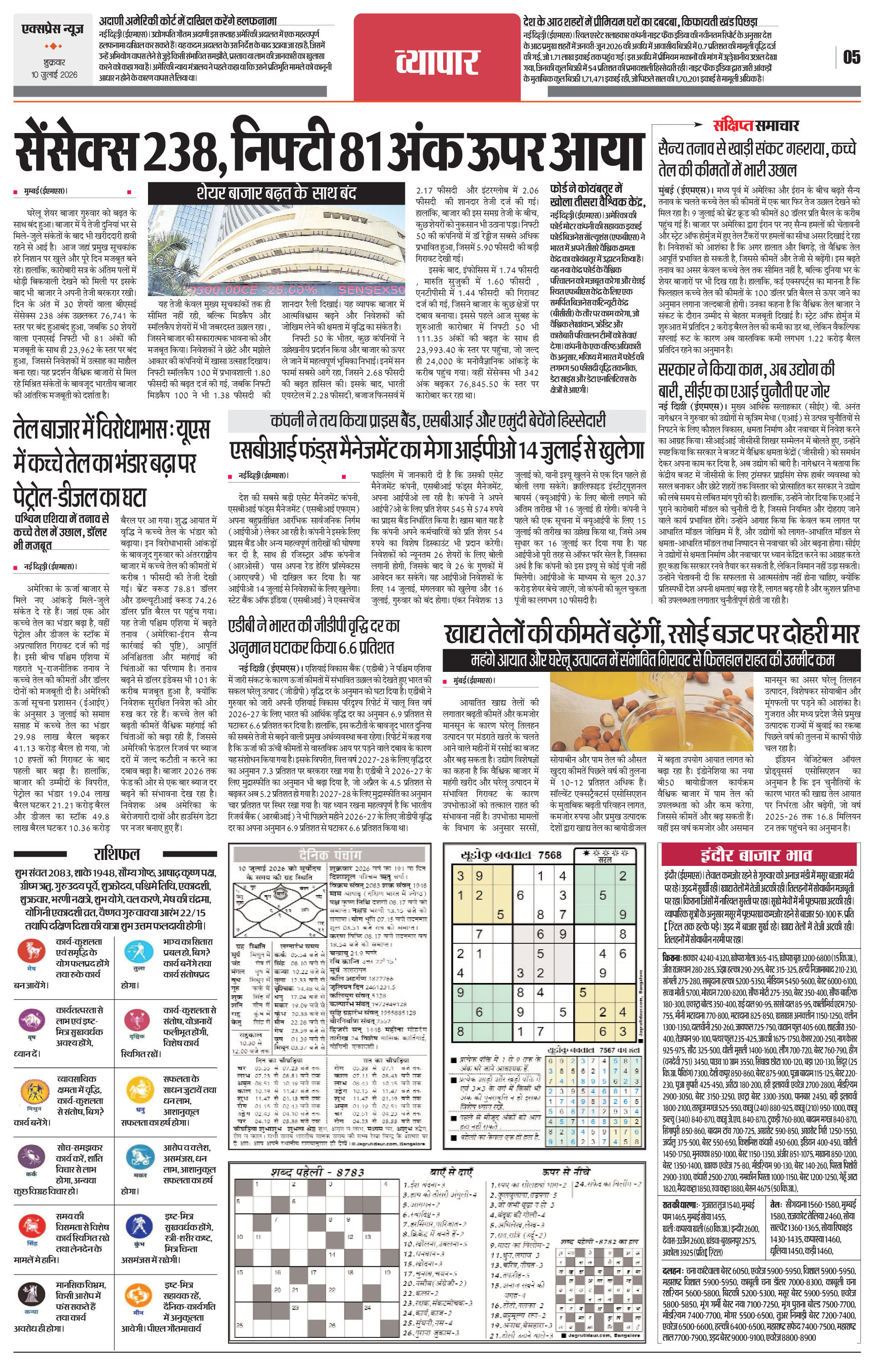 Page 5