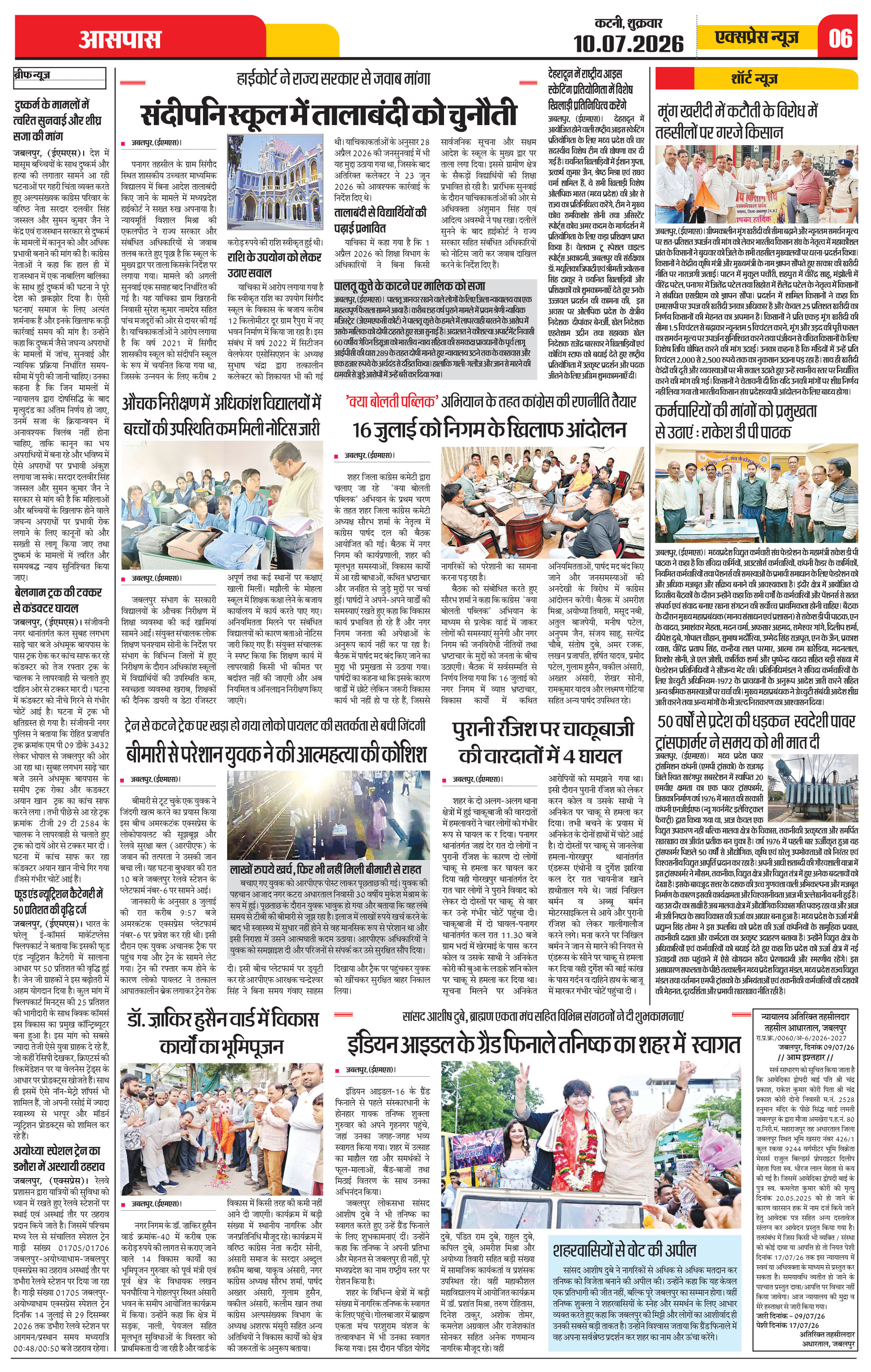 Page 6