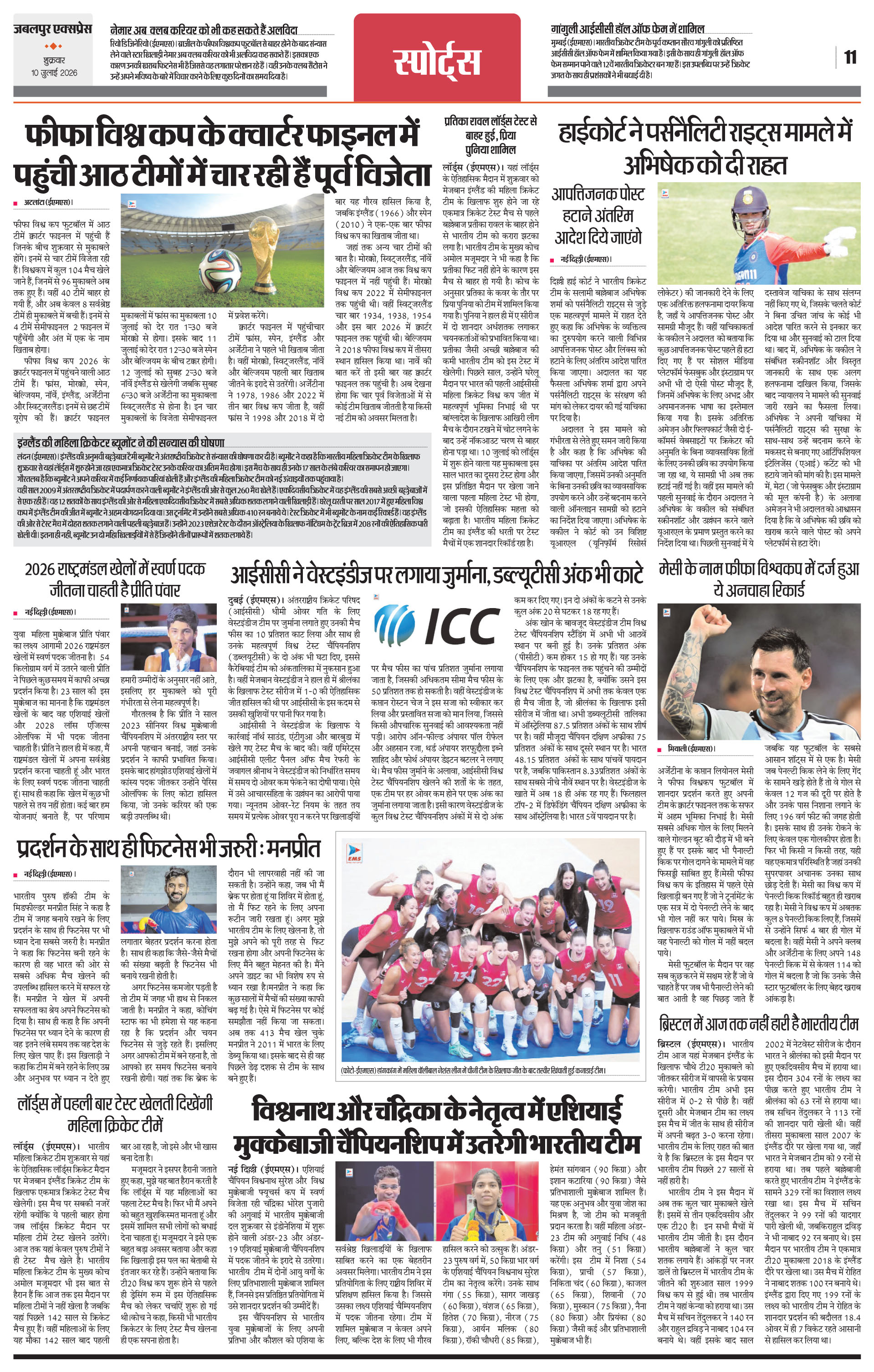 Page 11