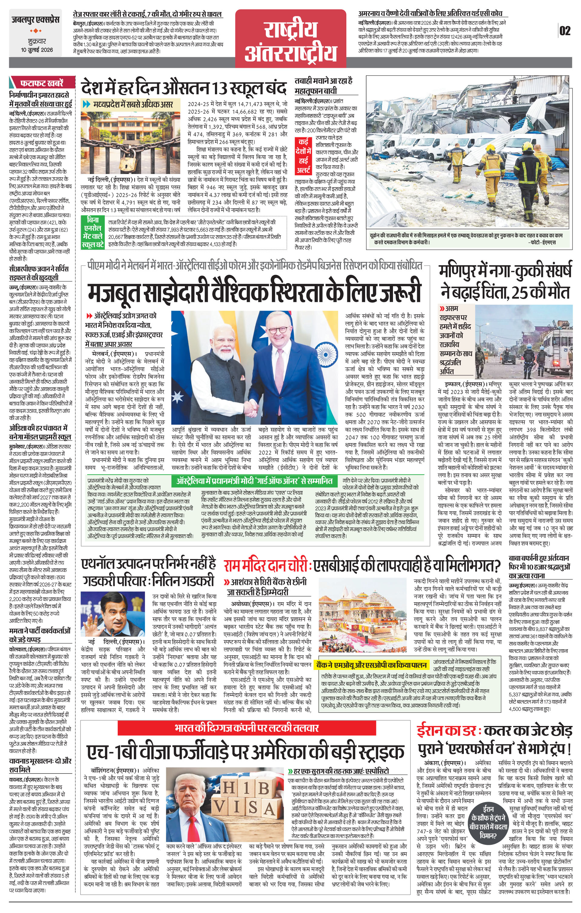 Page 2