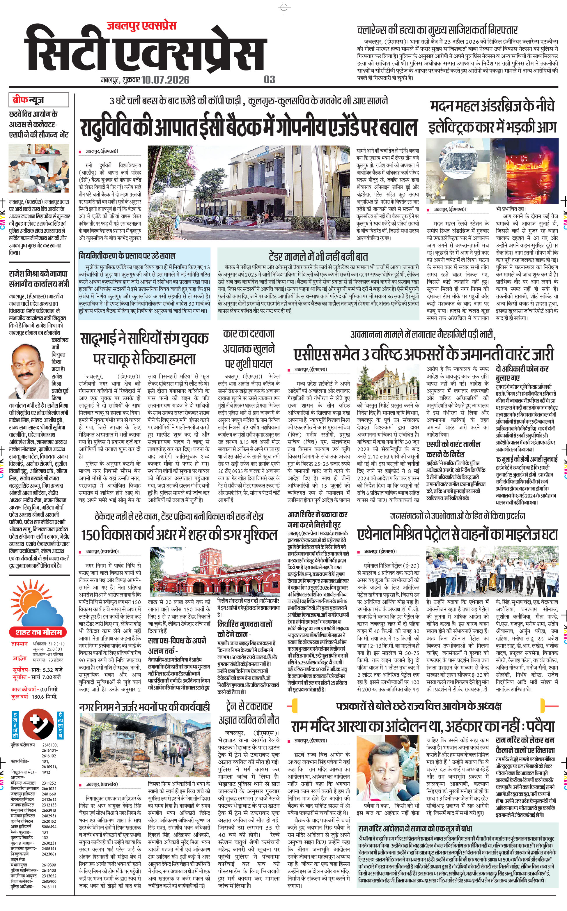 Page 3