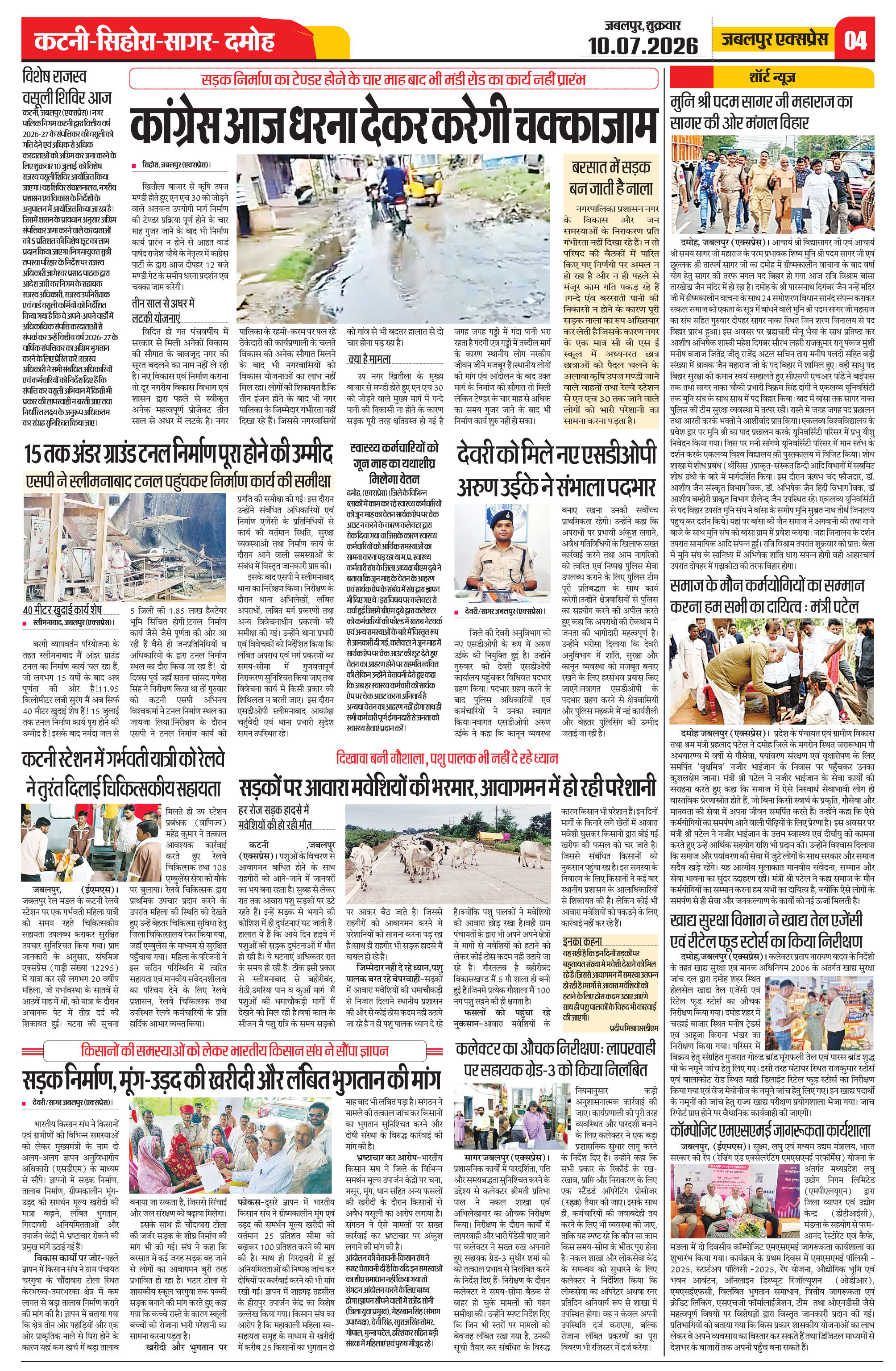 Page 4
