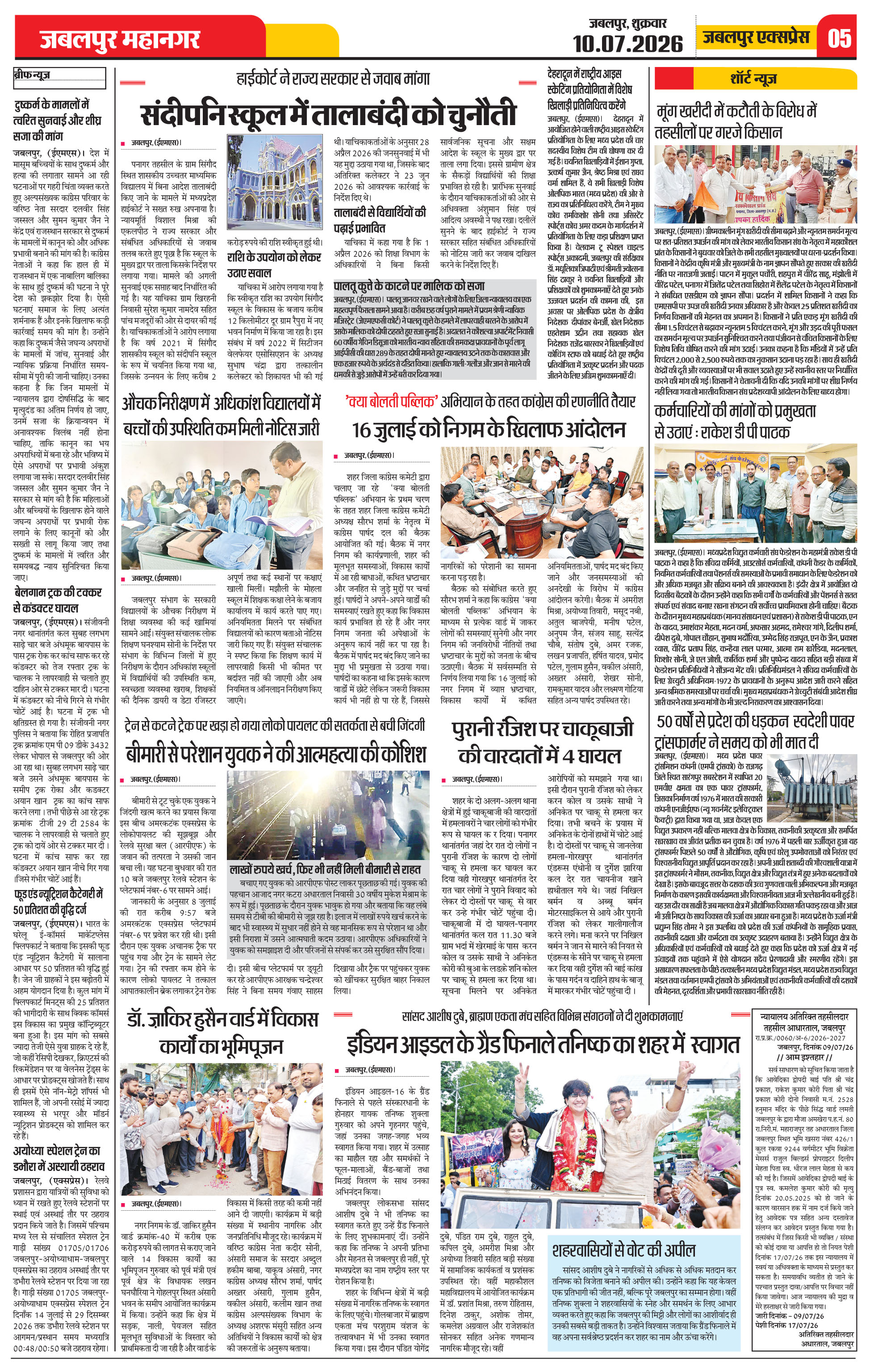 Page 5