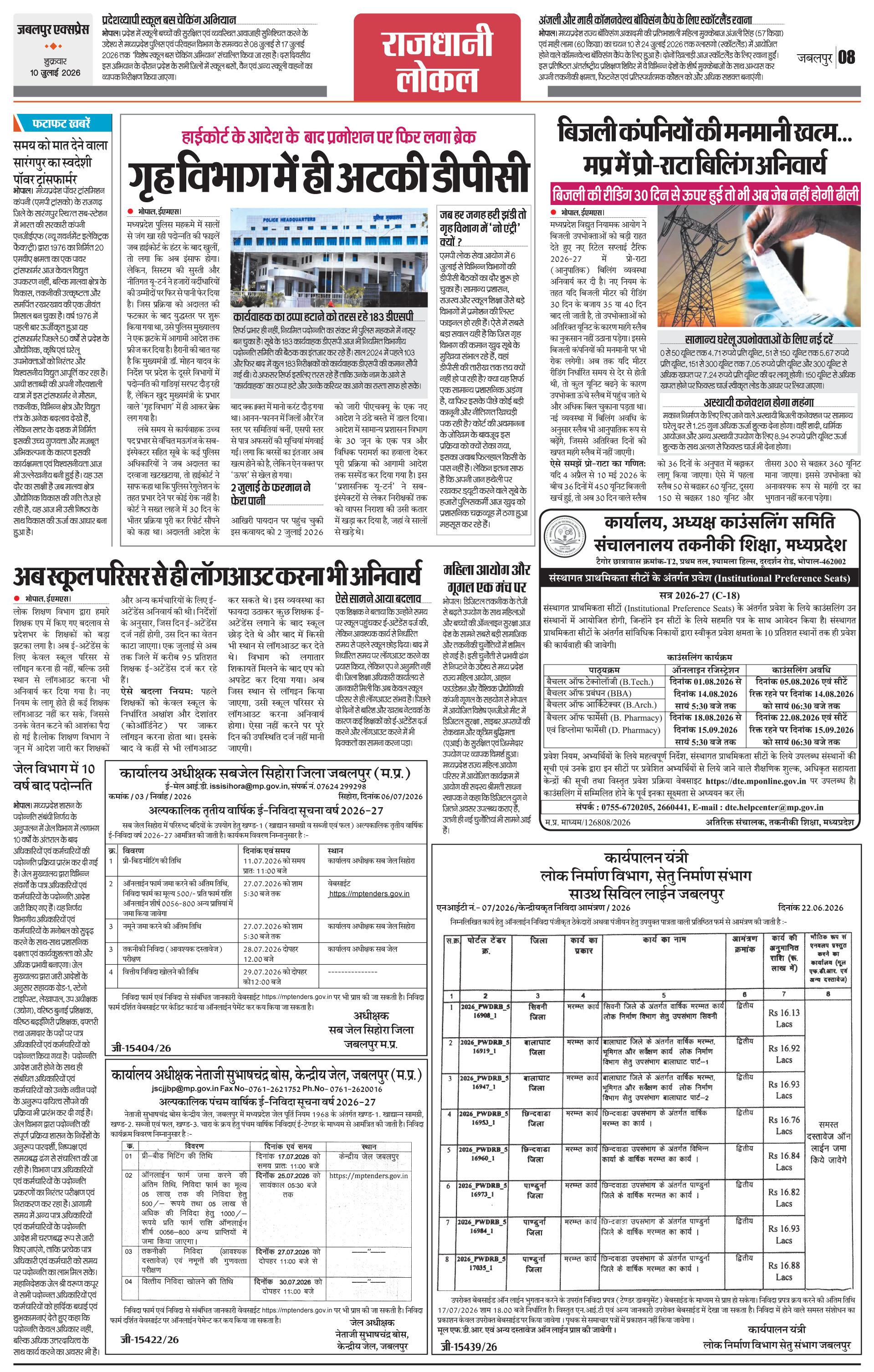 Page 8