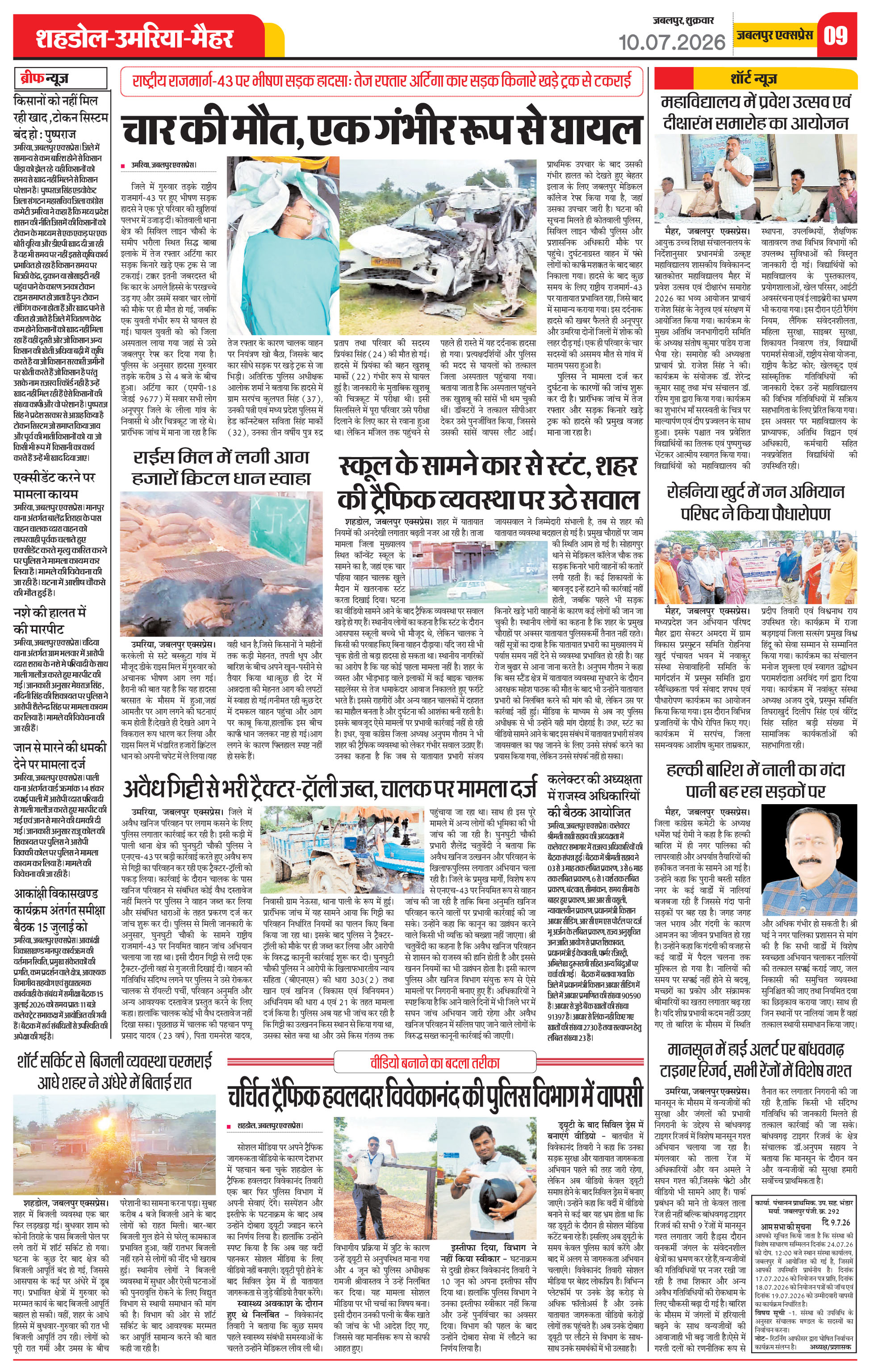 Page 9