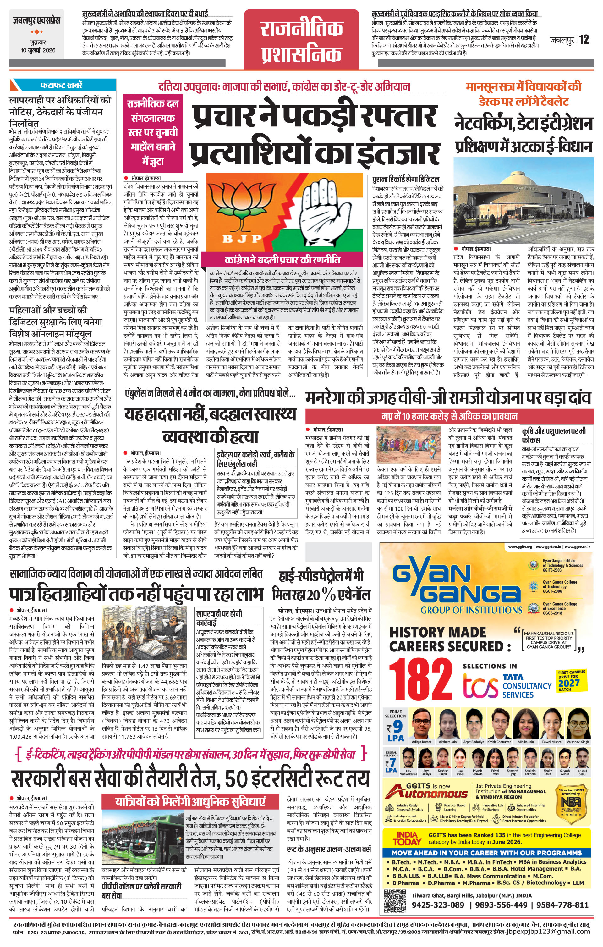 Page 12