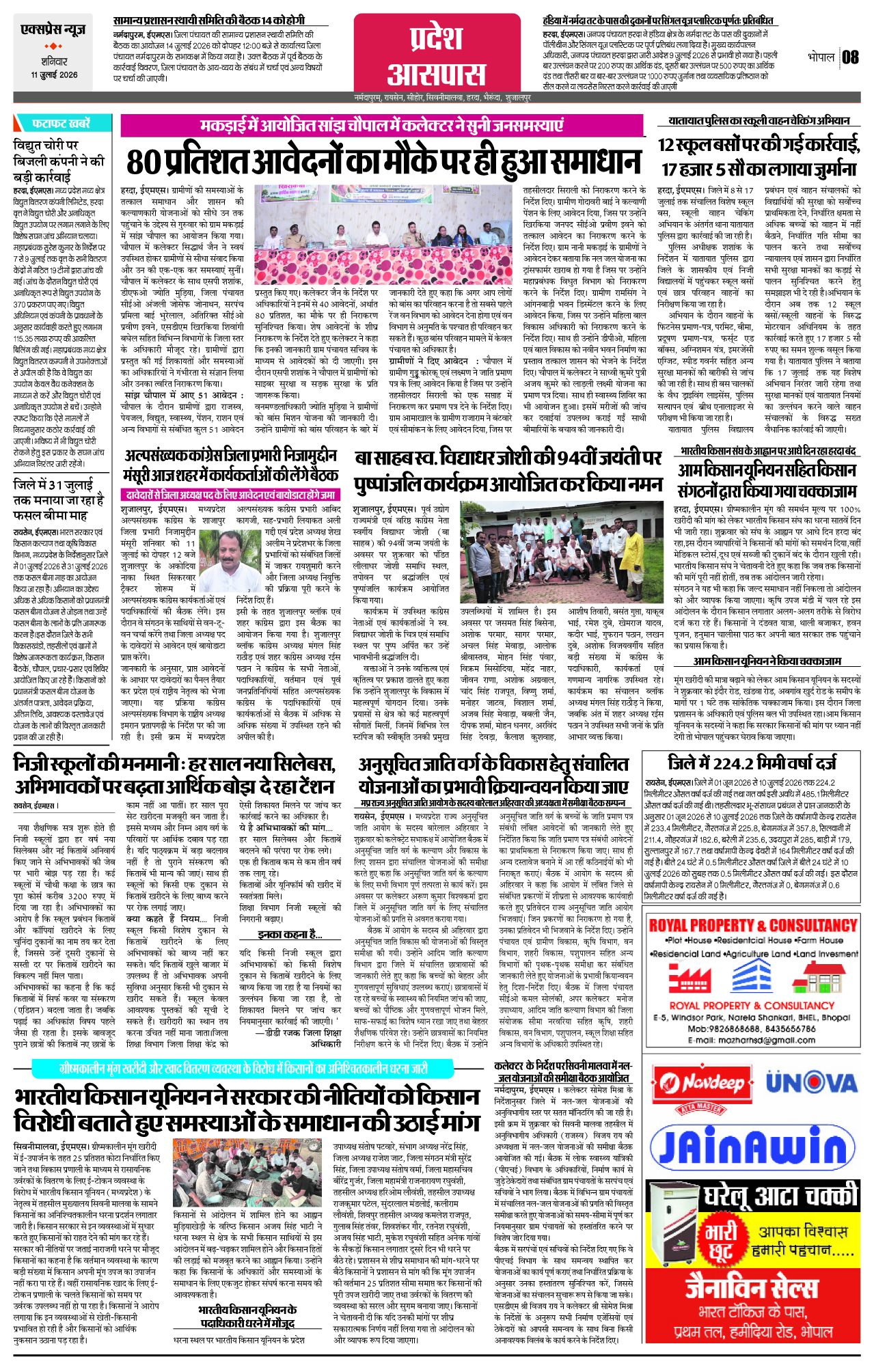 Page 8