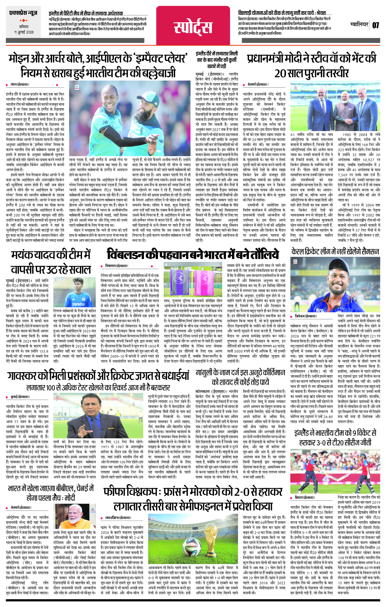 Page 7