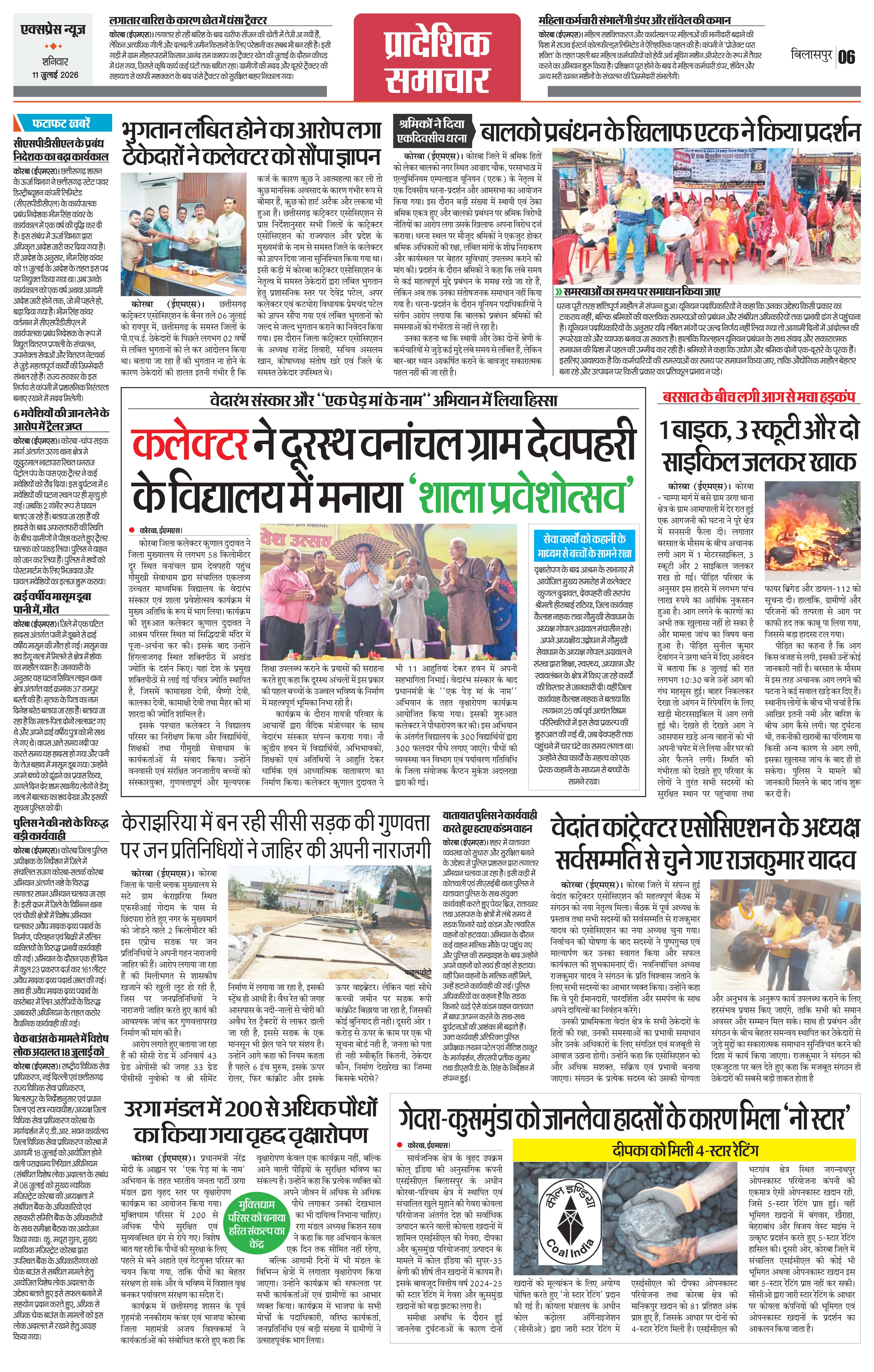 Page 6