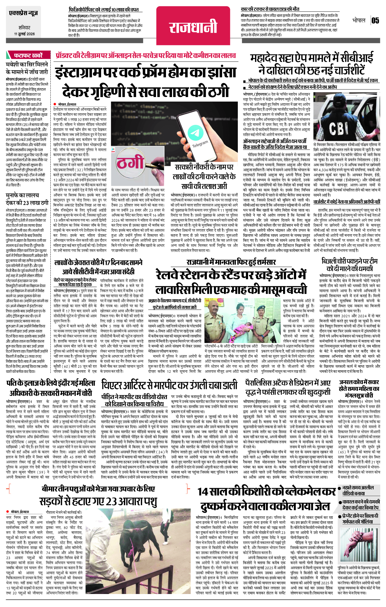 Page 5