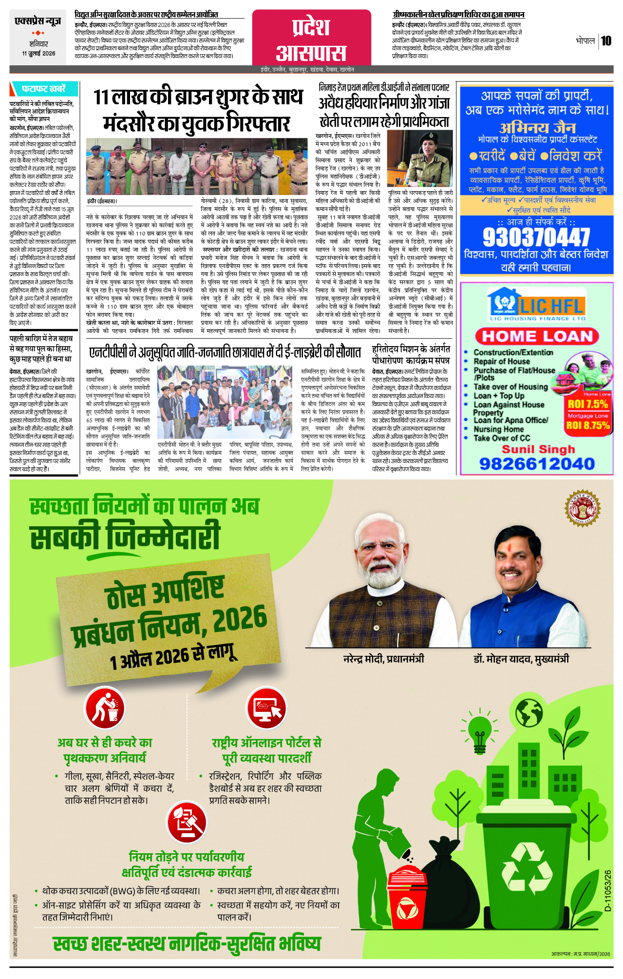 Page 10
