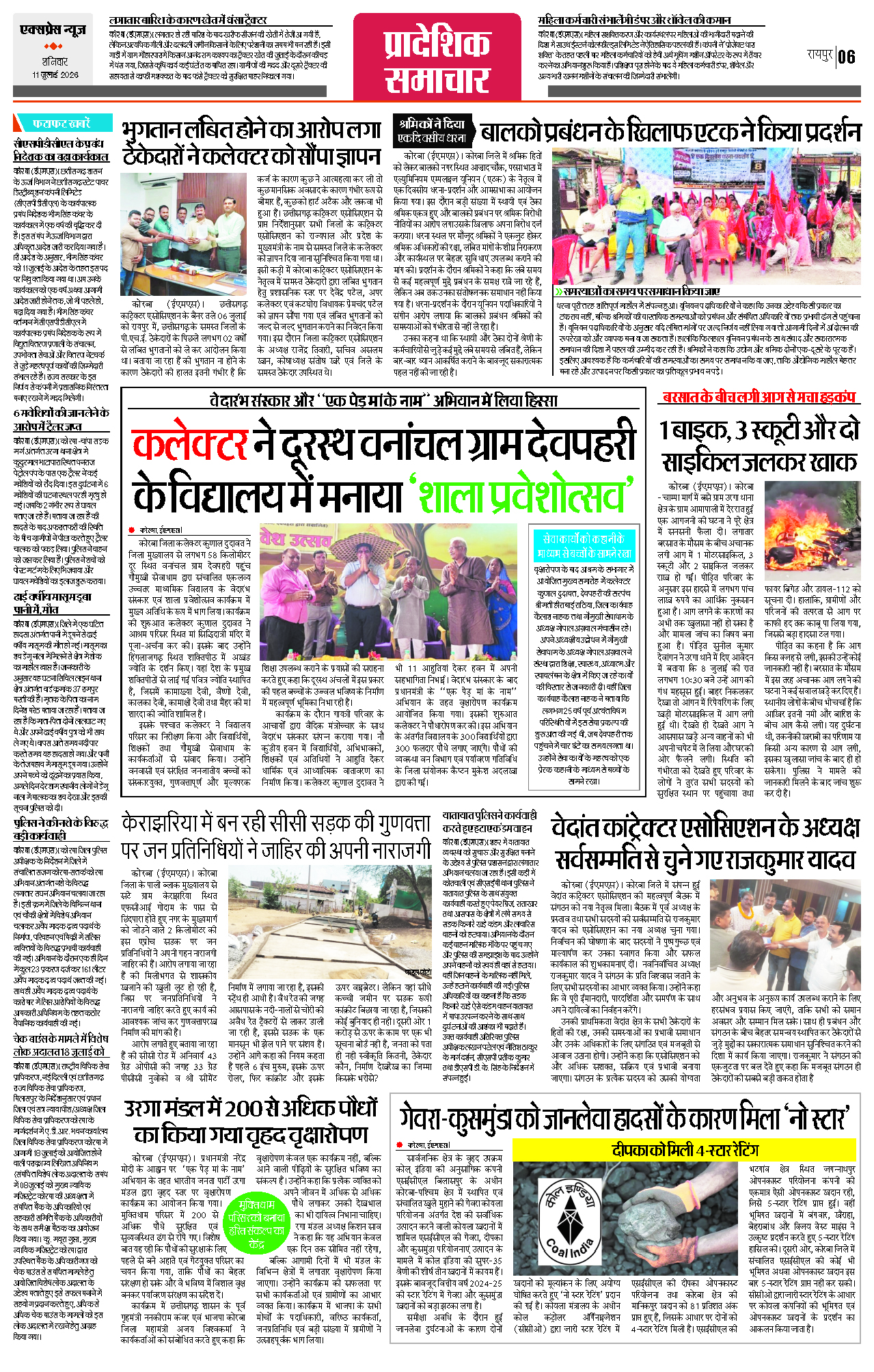 Page 6