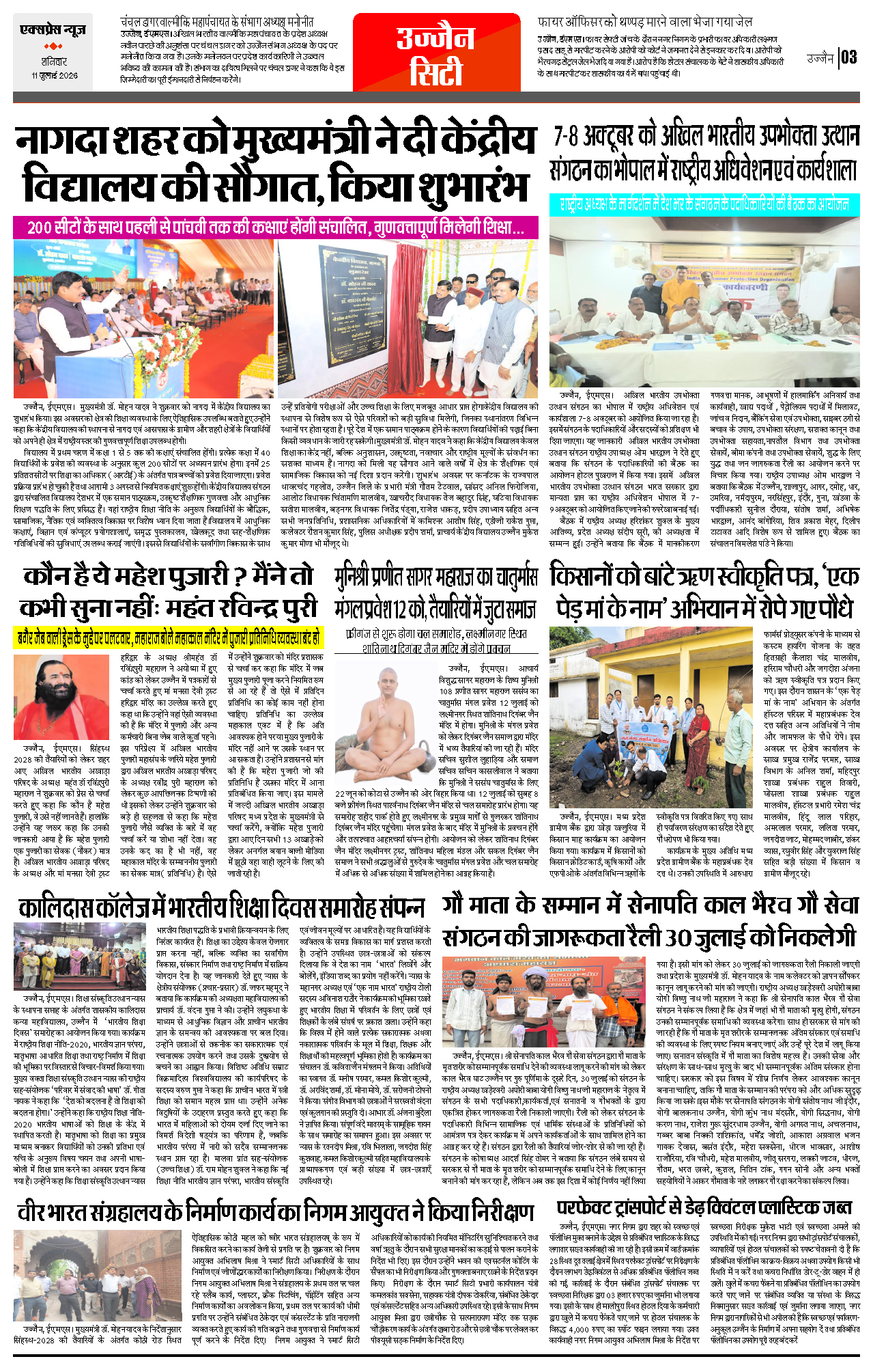 Page 3
