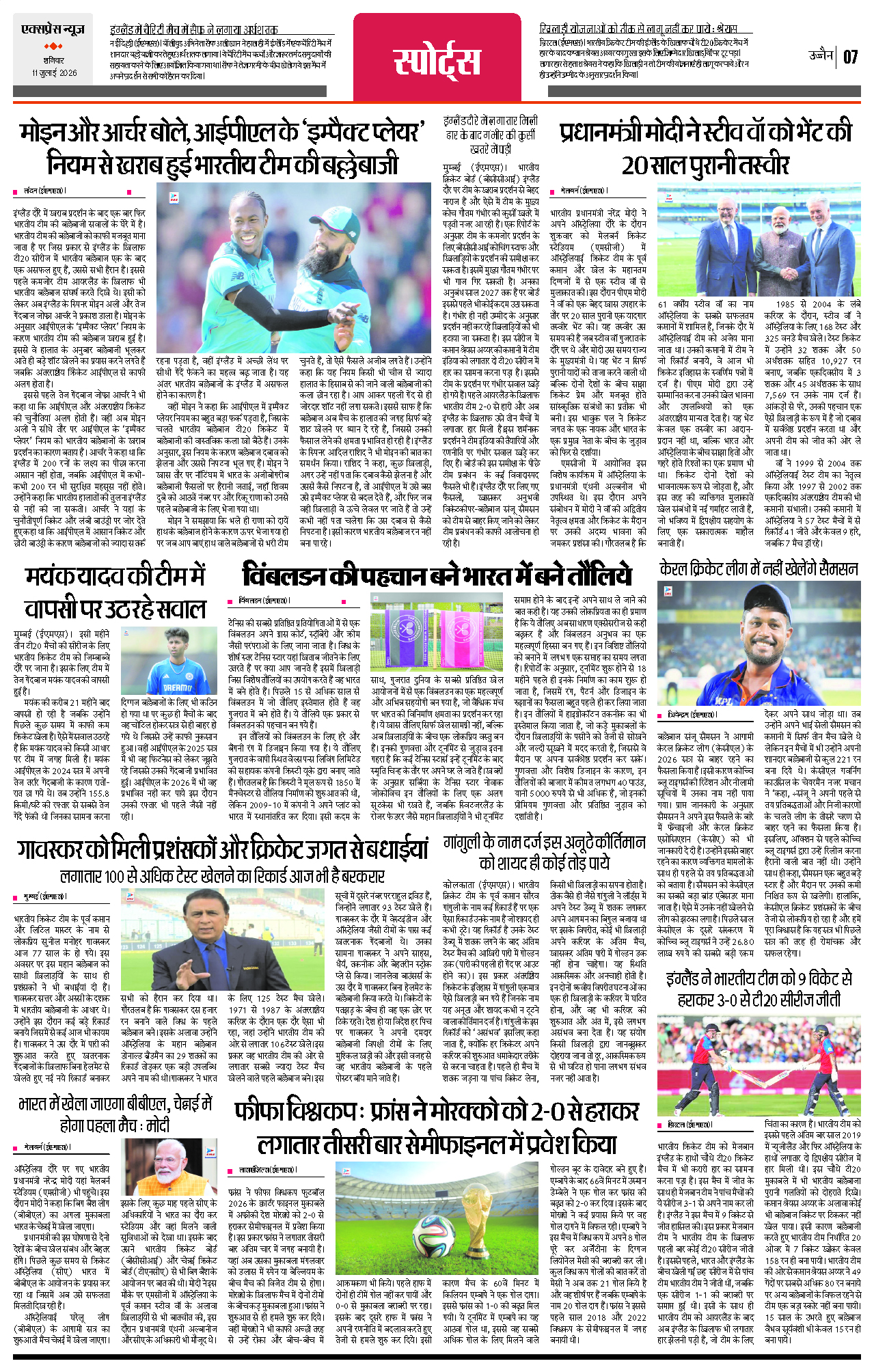 Page 7