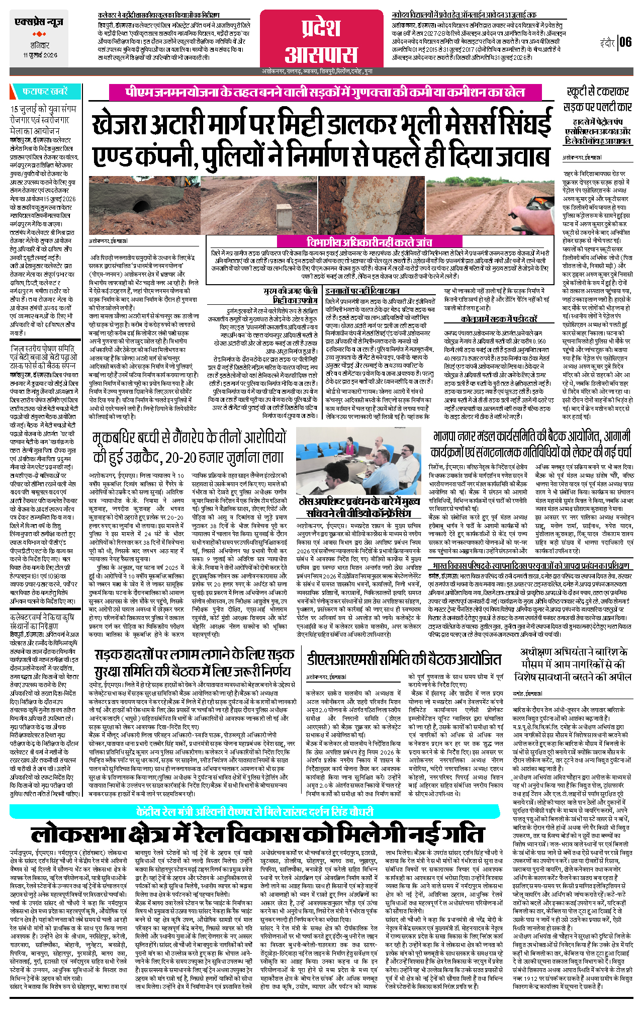 Page 6