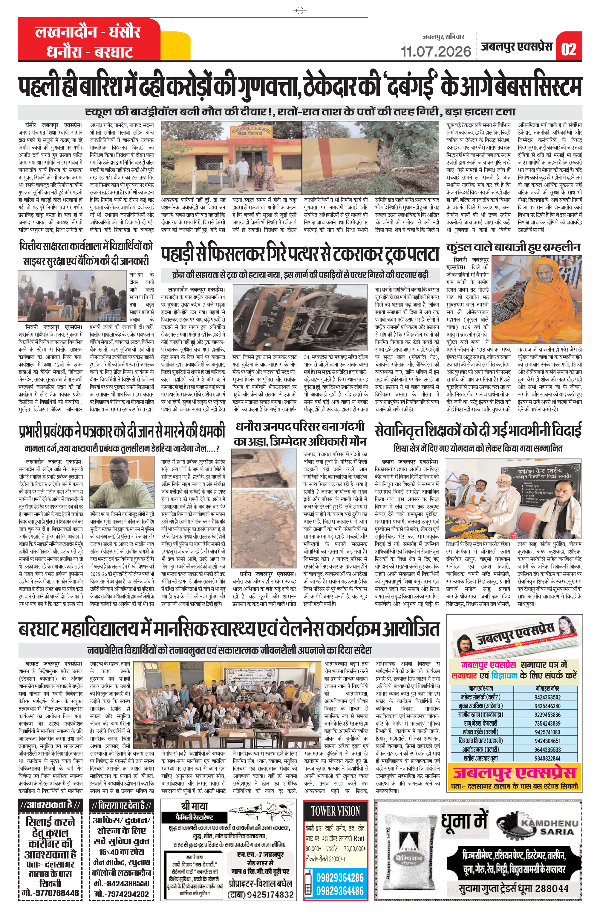 Page 2