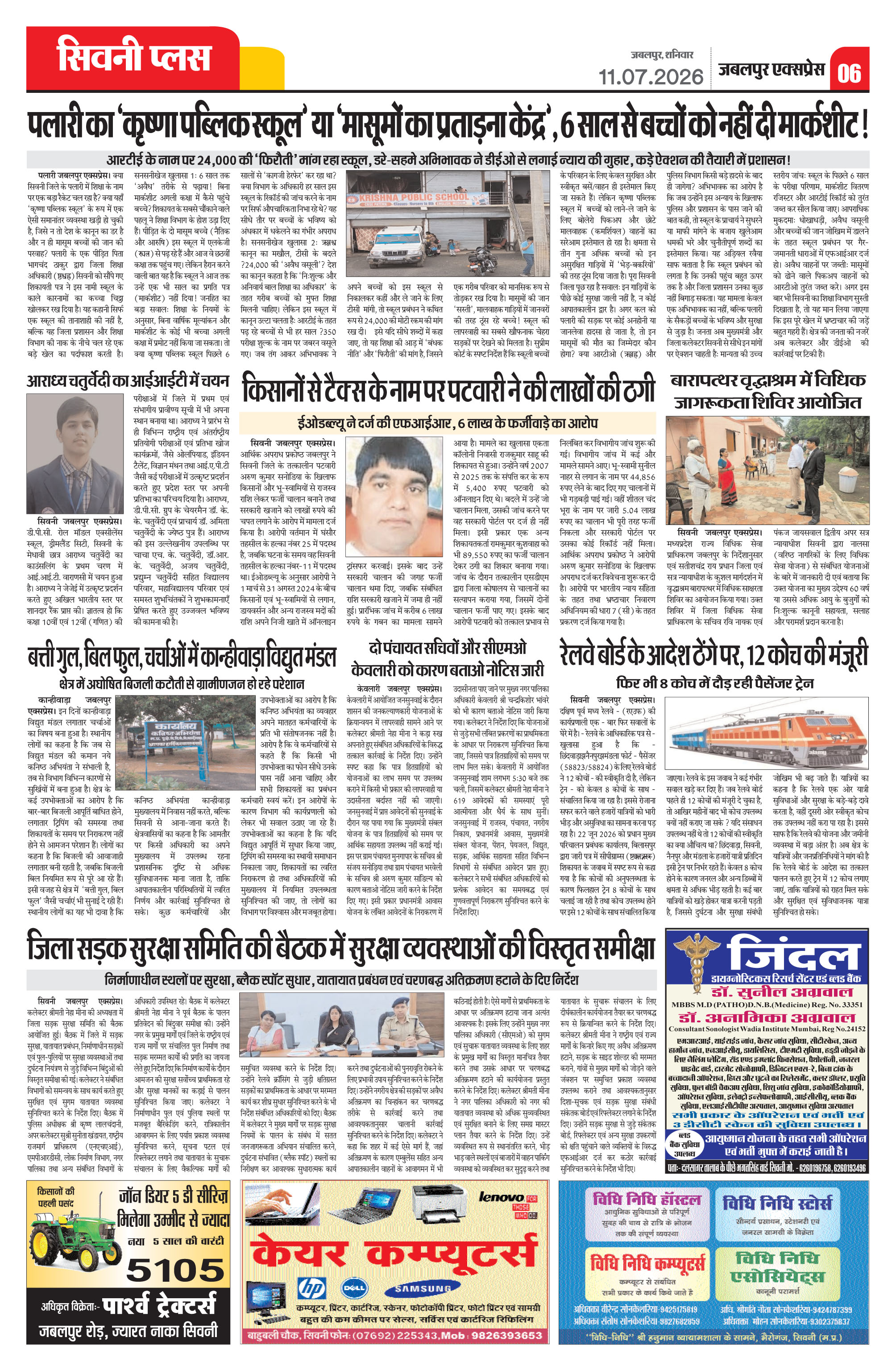 Page 6
